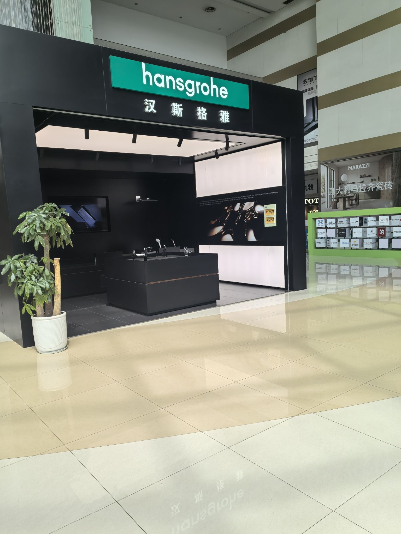 月星·九润国际家居(月星九润家居广场店)