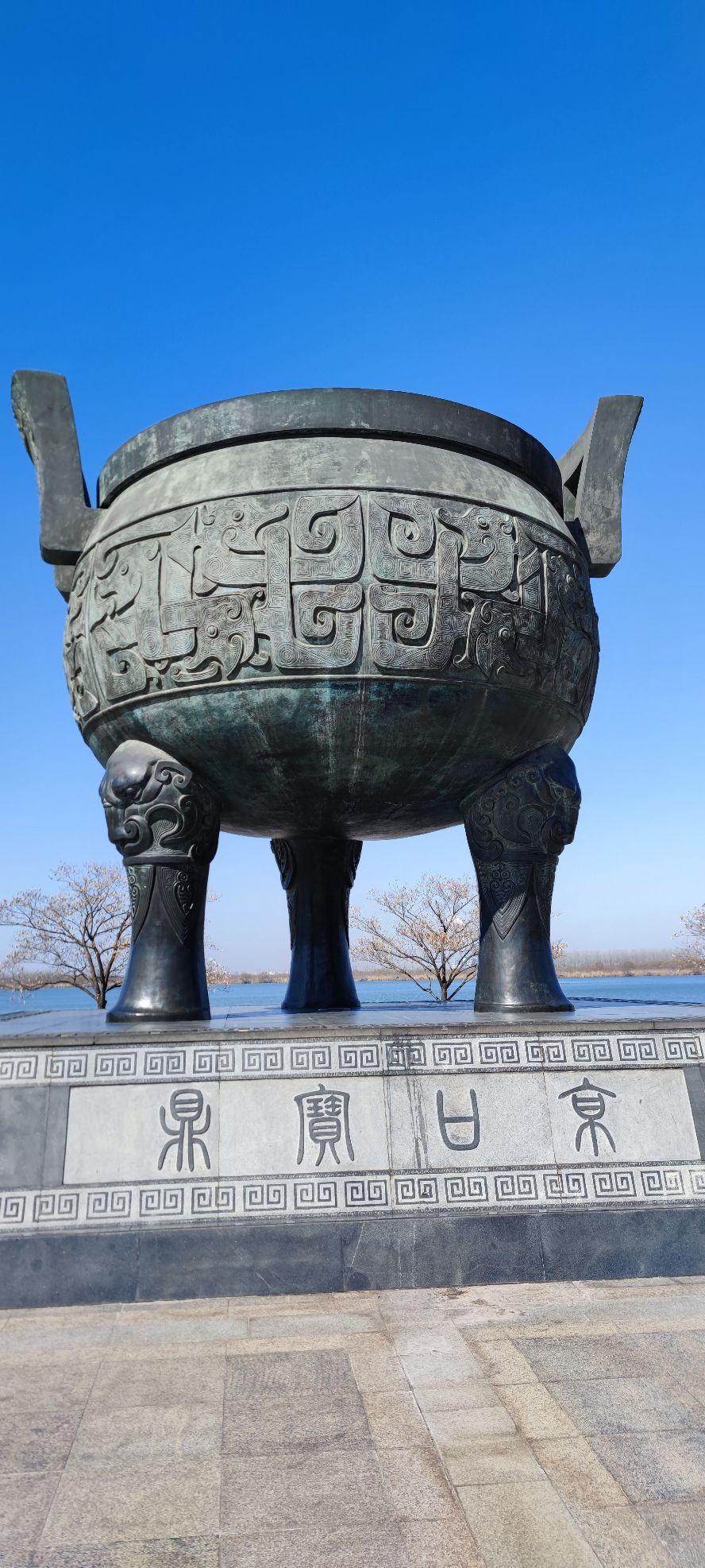 北固山公园-京口宝鼎