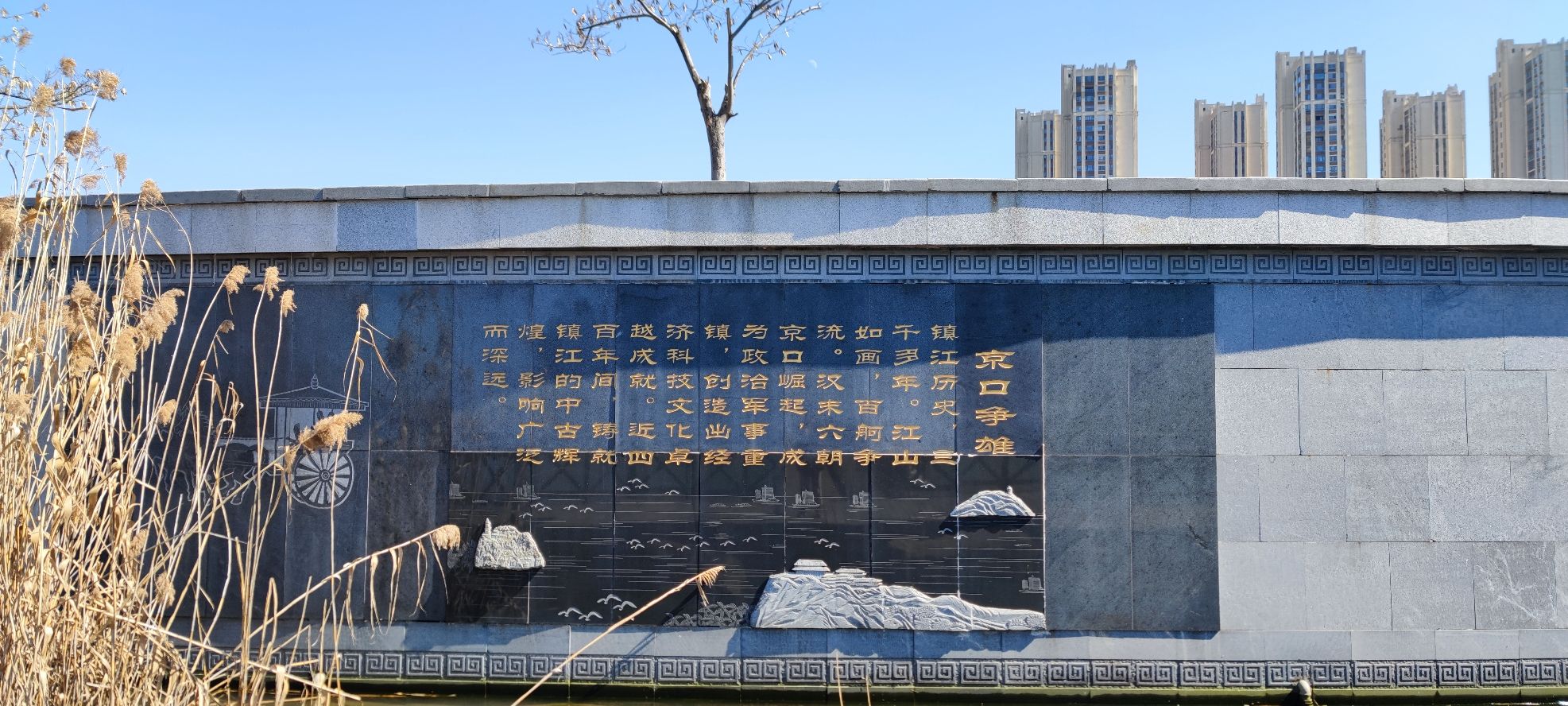 北固山公园-京口宝鼎