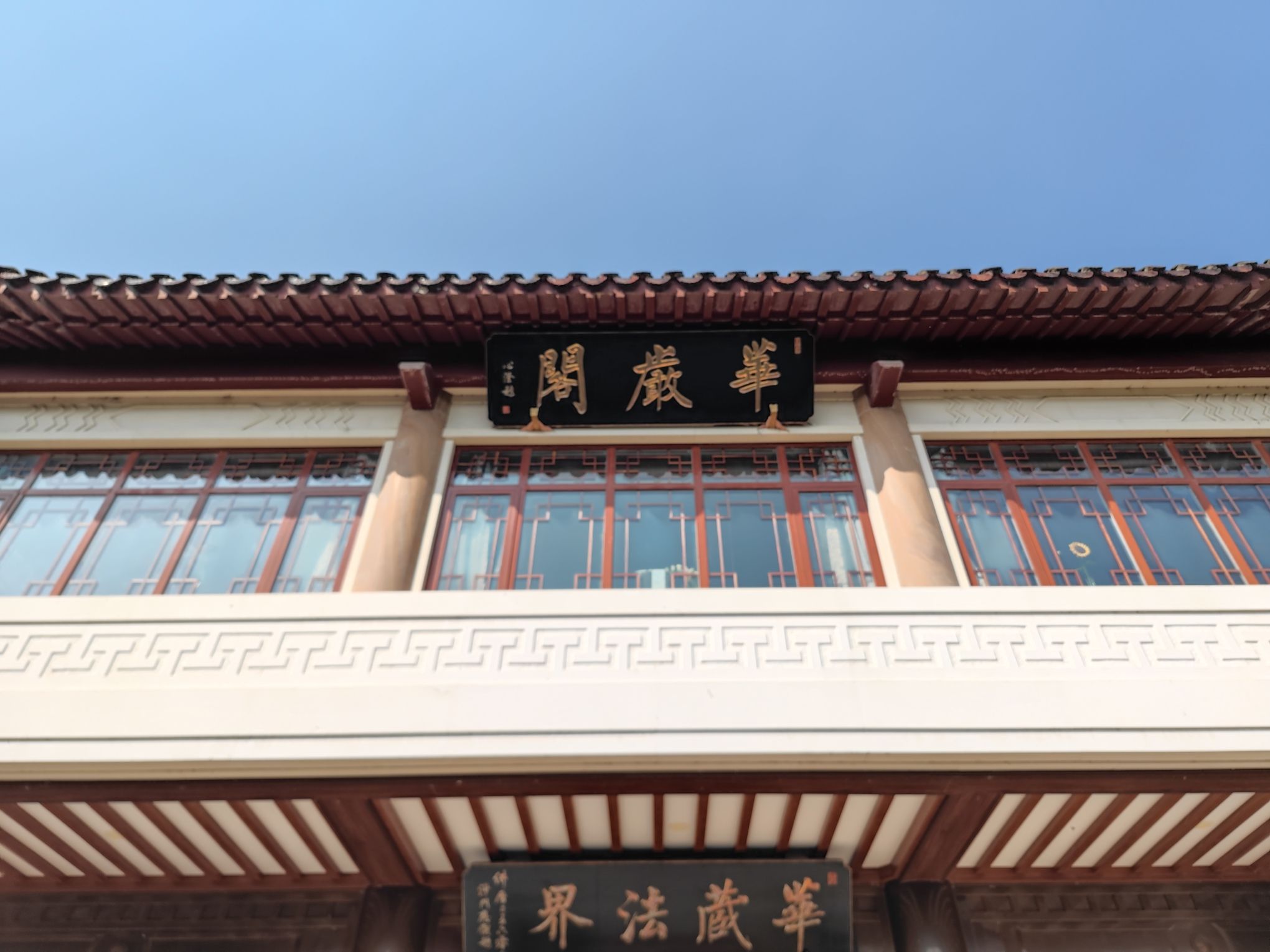 焦山景区-华严阁