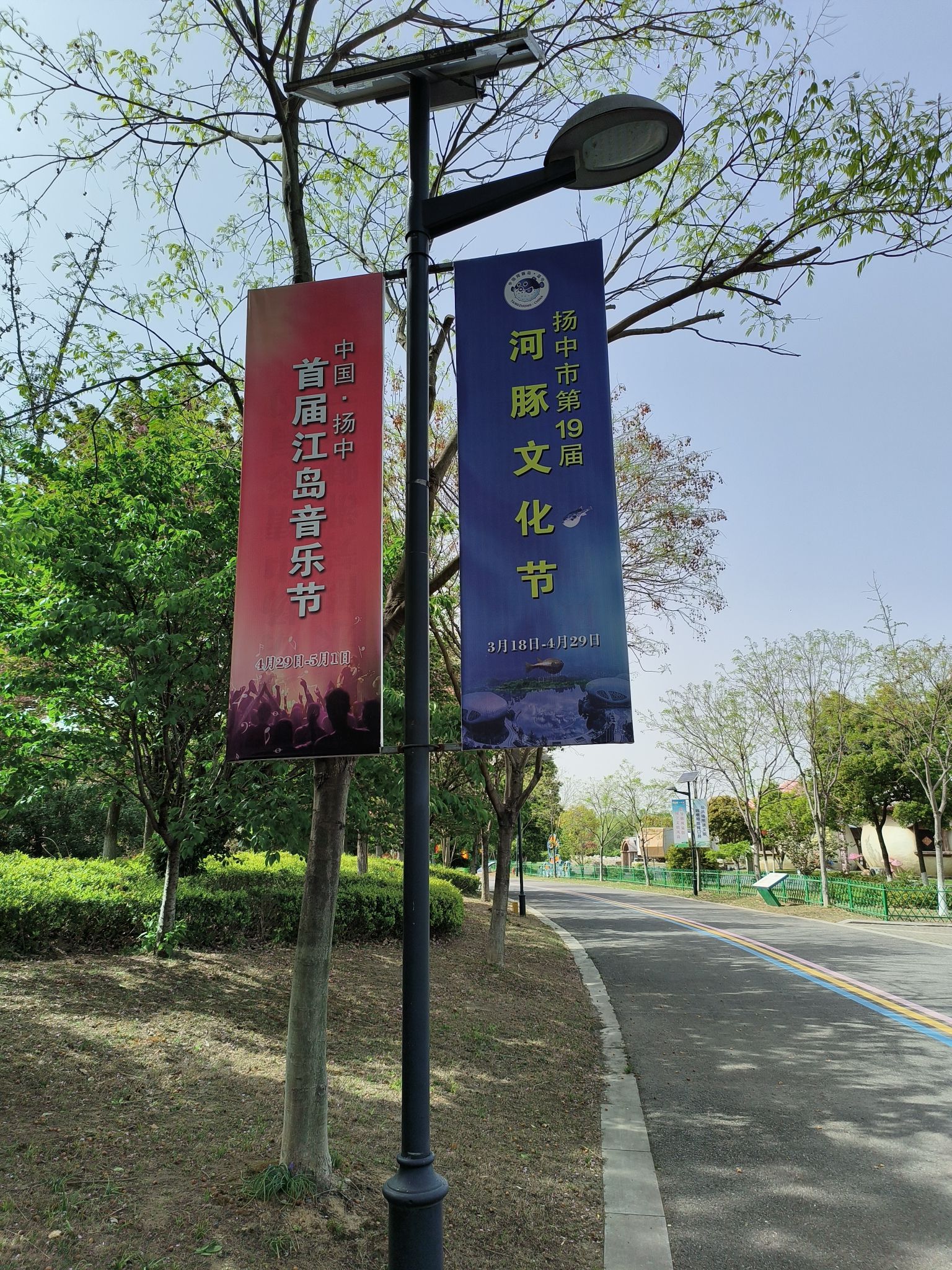 扬中园博园旅行图片 3