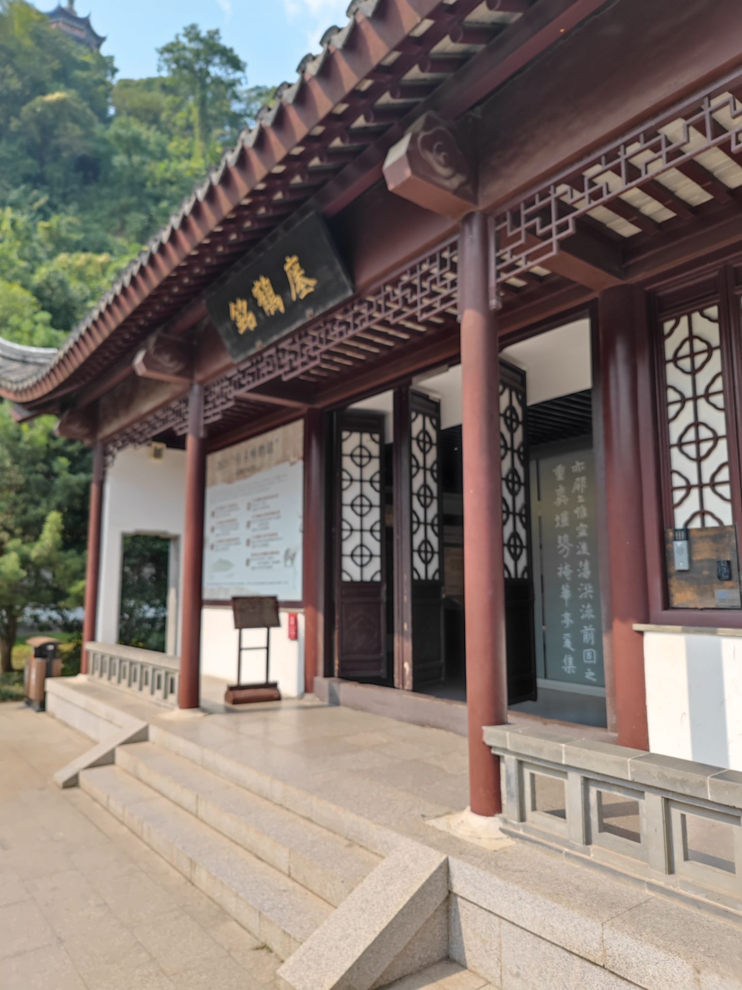 焦山景区-瘗鹤铭
