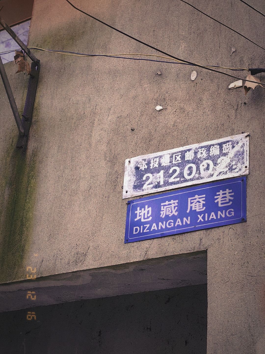 伯先路近代建筑群旅行图片 3