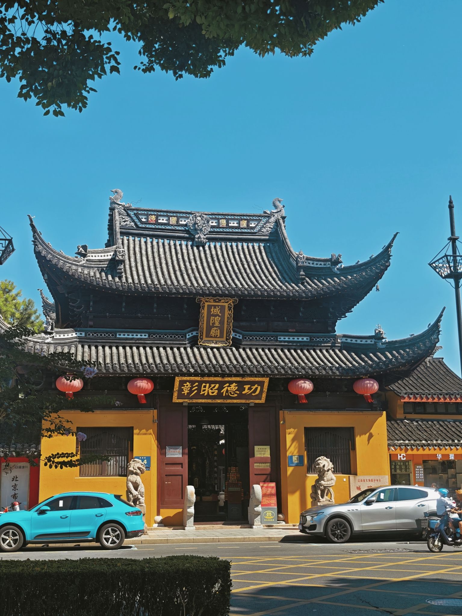 城隍庙实景照片