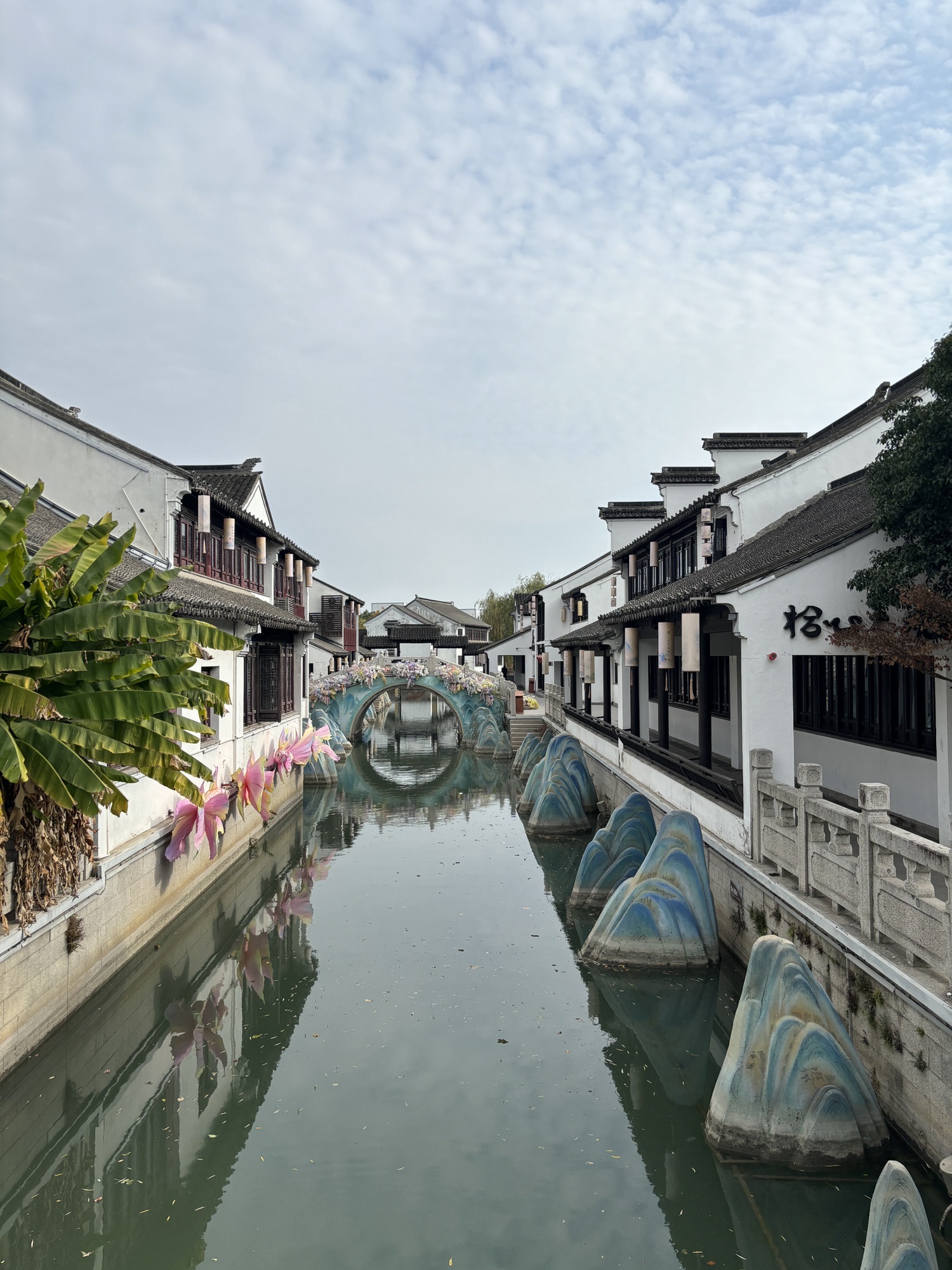 甪直古镇旅行图片 2