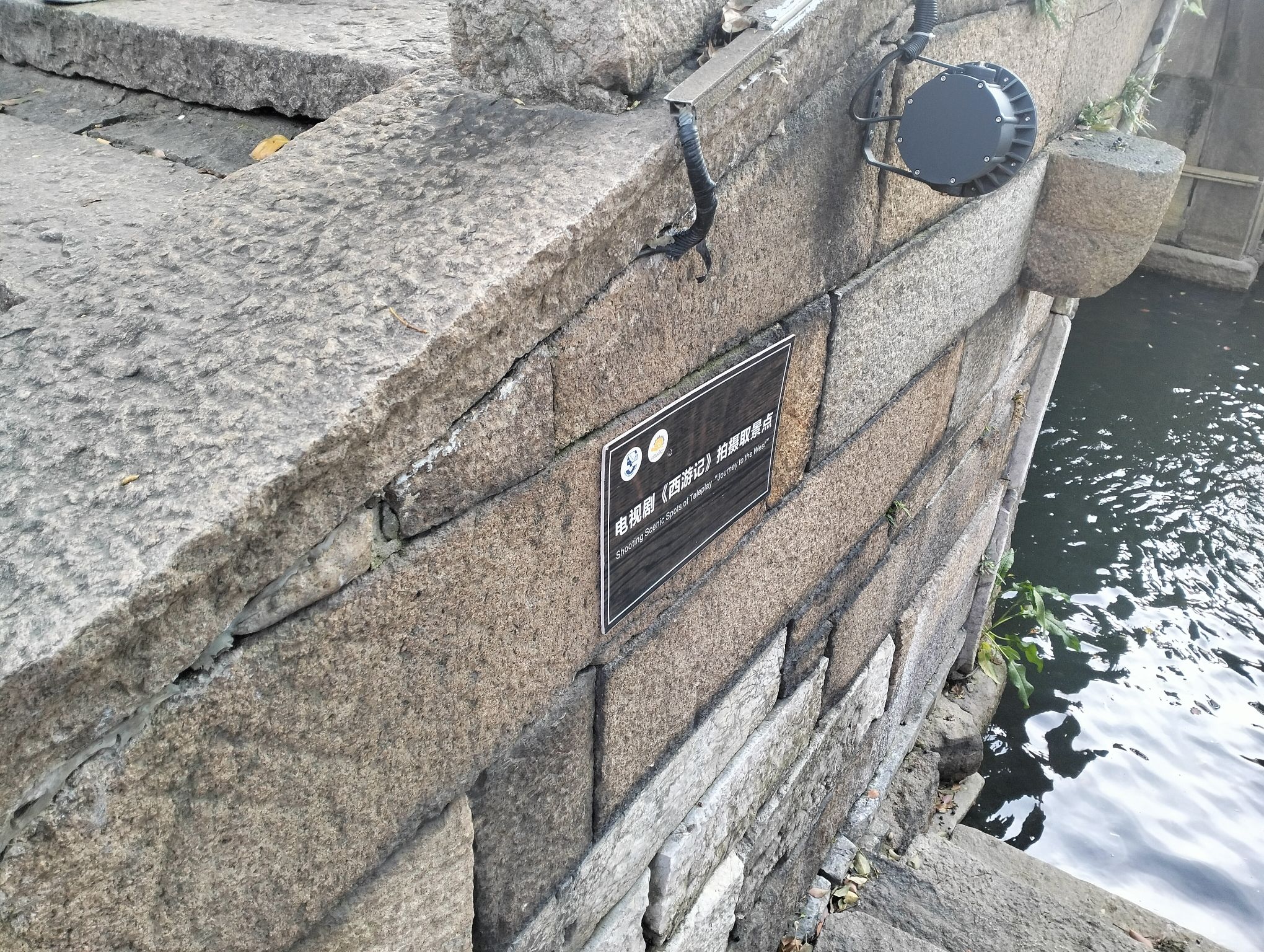 甪直古镇旅行图片 3