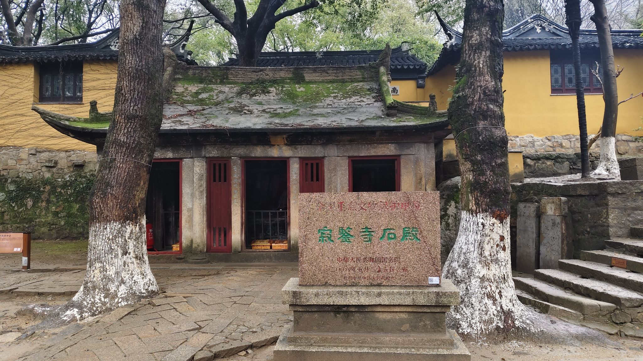天池山景区-寂鉴寺实景照片