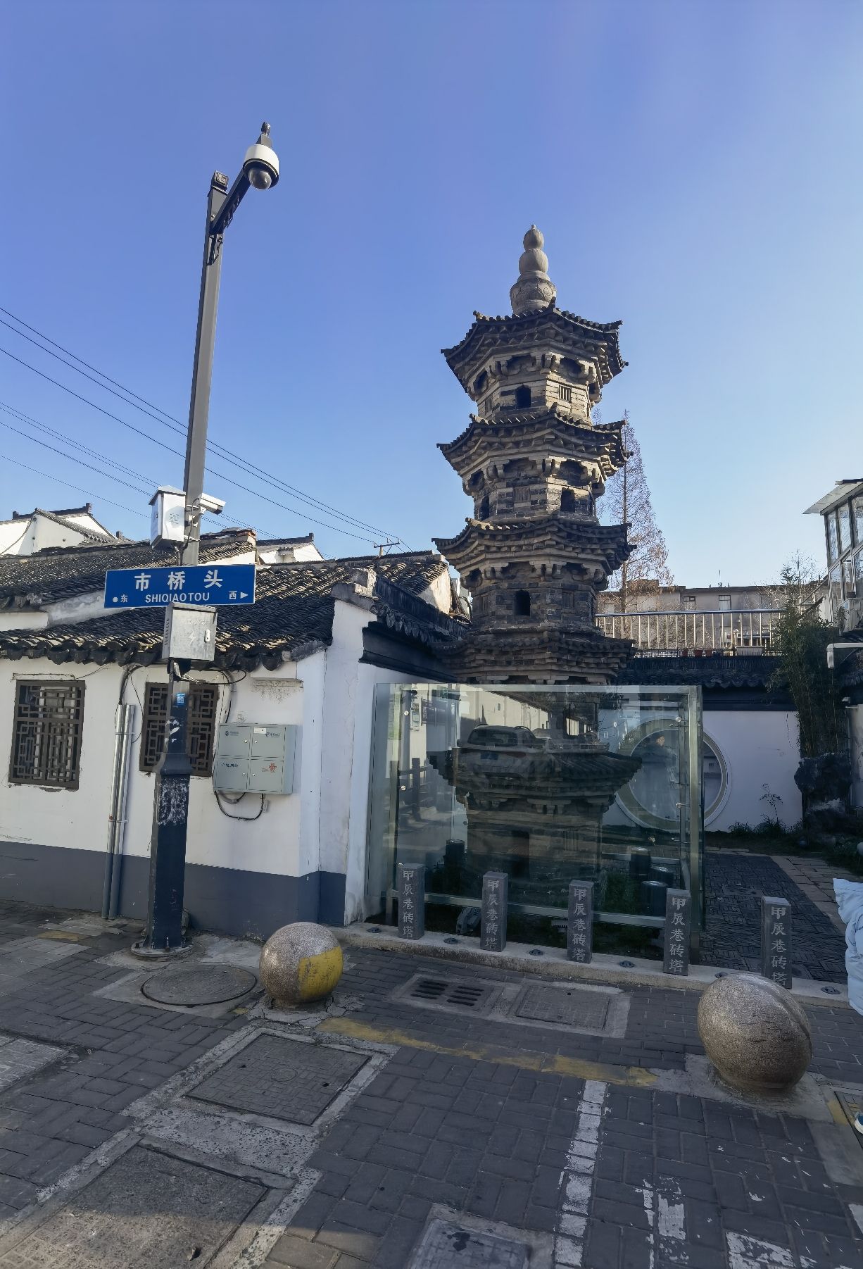 甲辰巷砖塔旅行图片 1