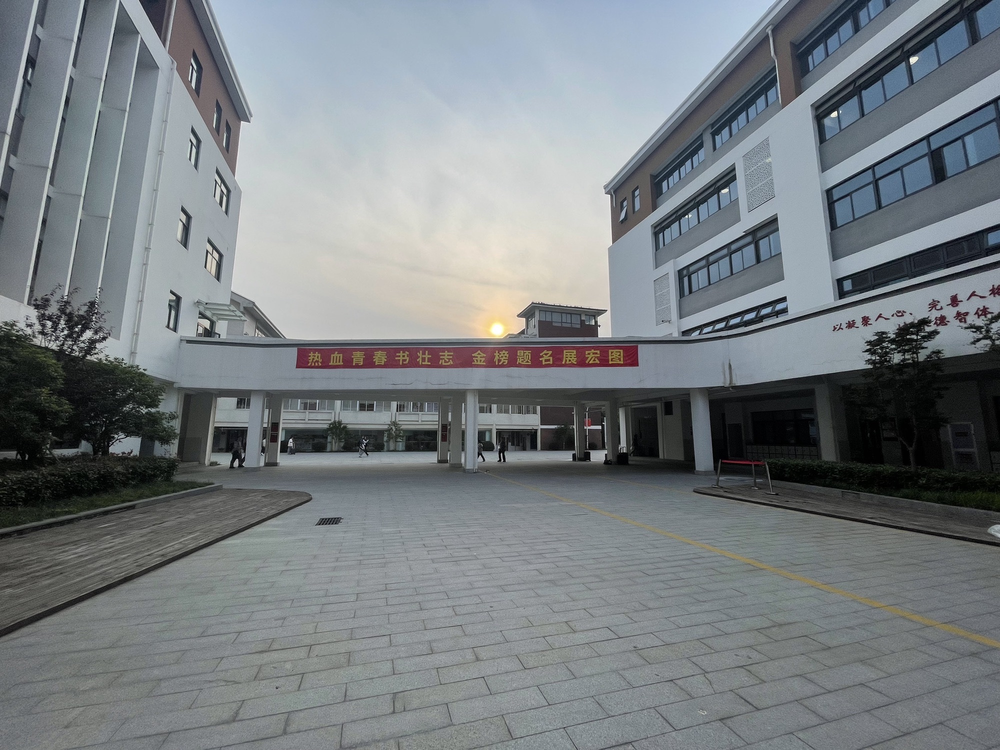 苏州大学附属中学