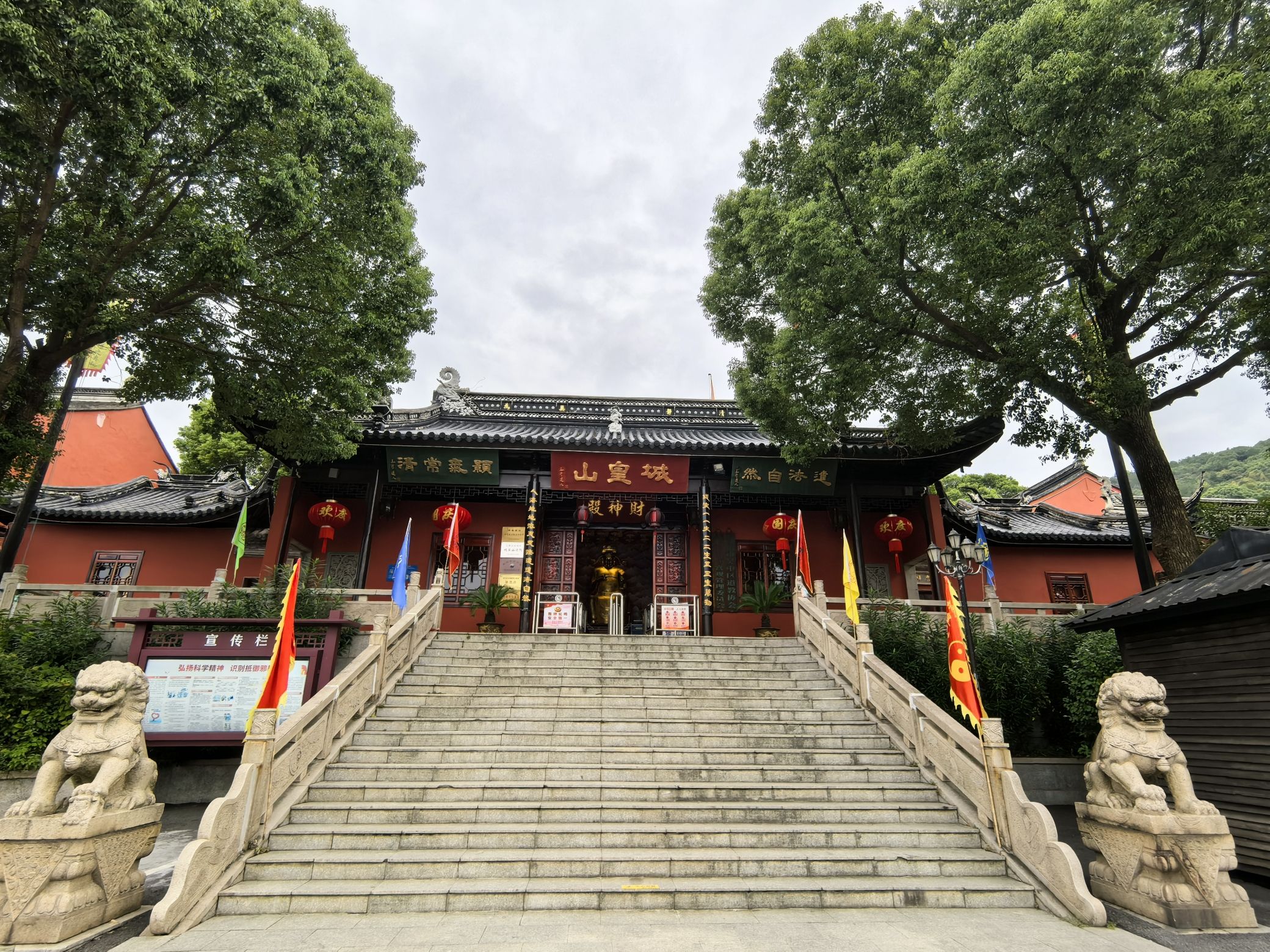 城皇山旅行图片 1
