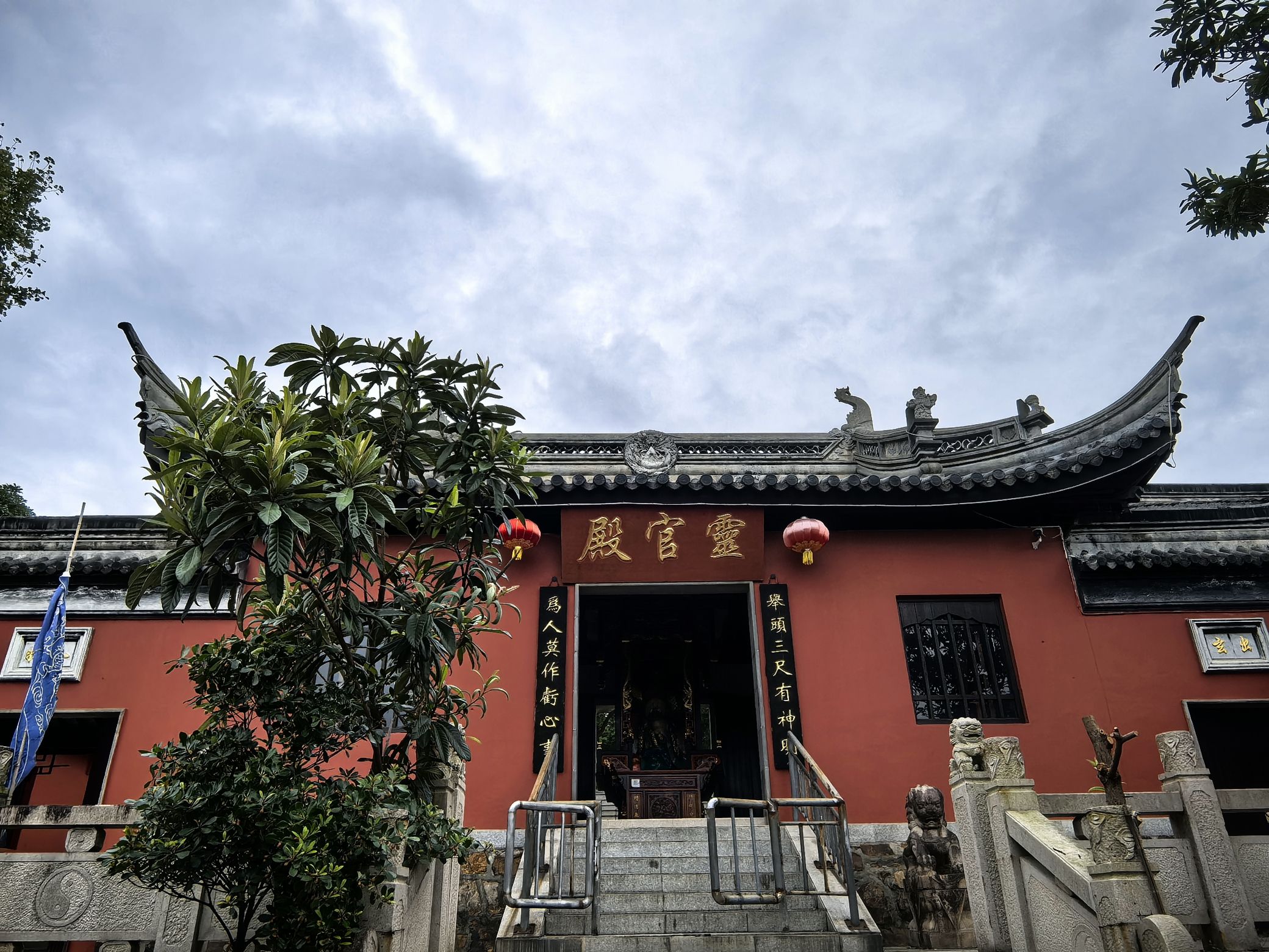 城皇山旅行图片 2