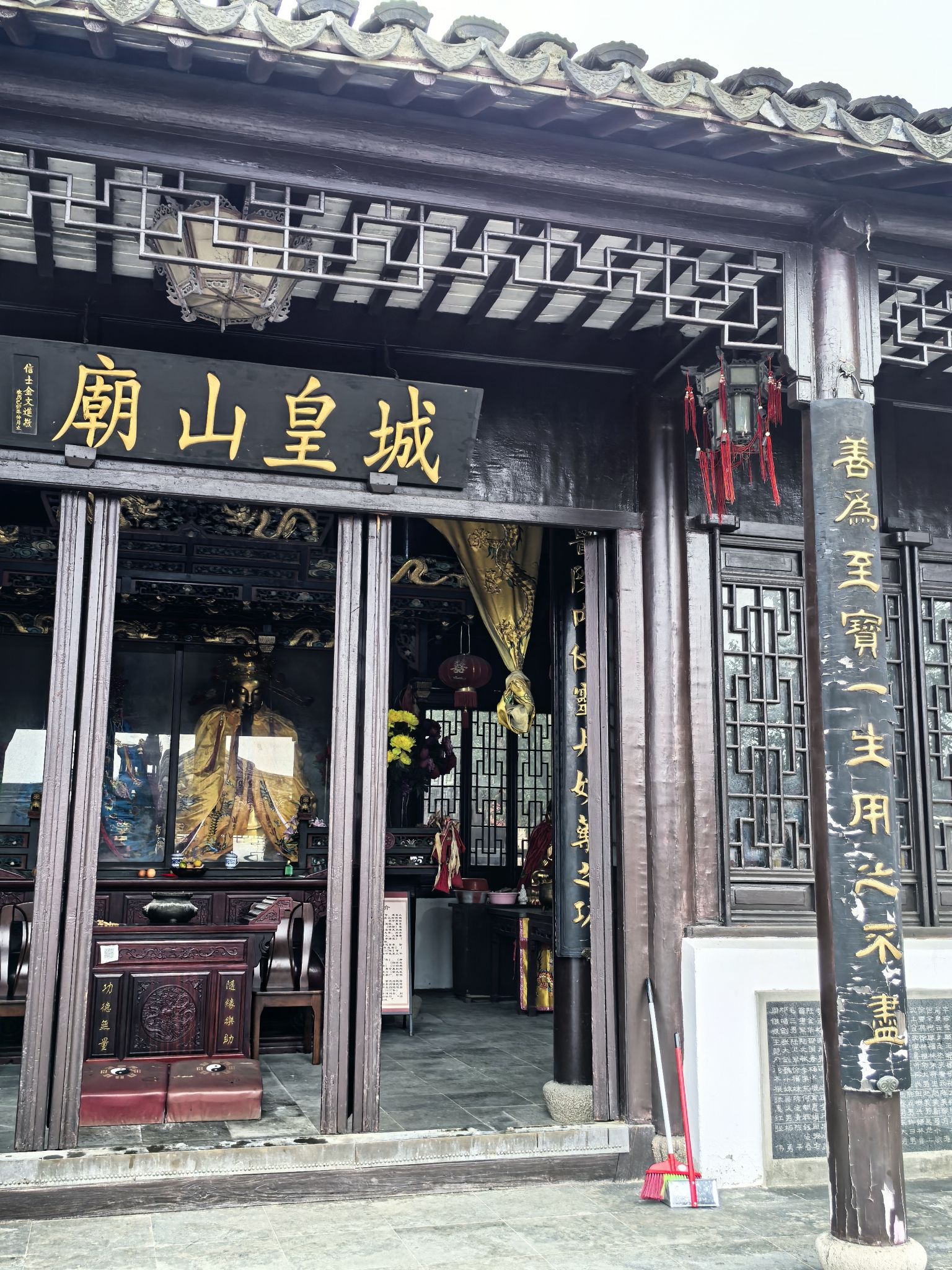 城皇山旅行图片 3