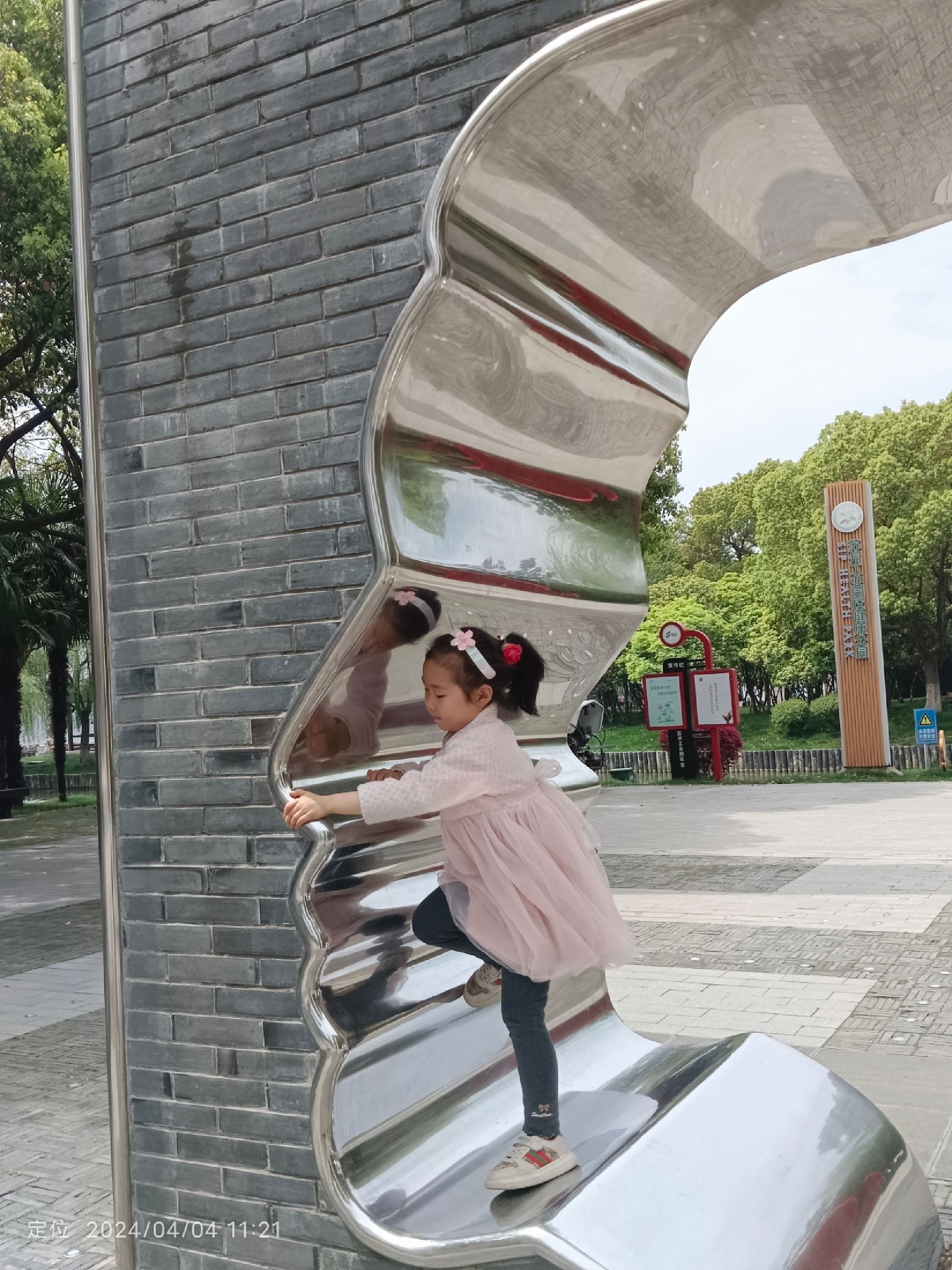 中央公园旅行图片 3