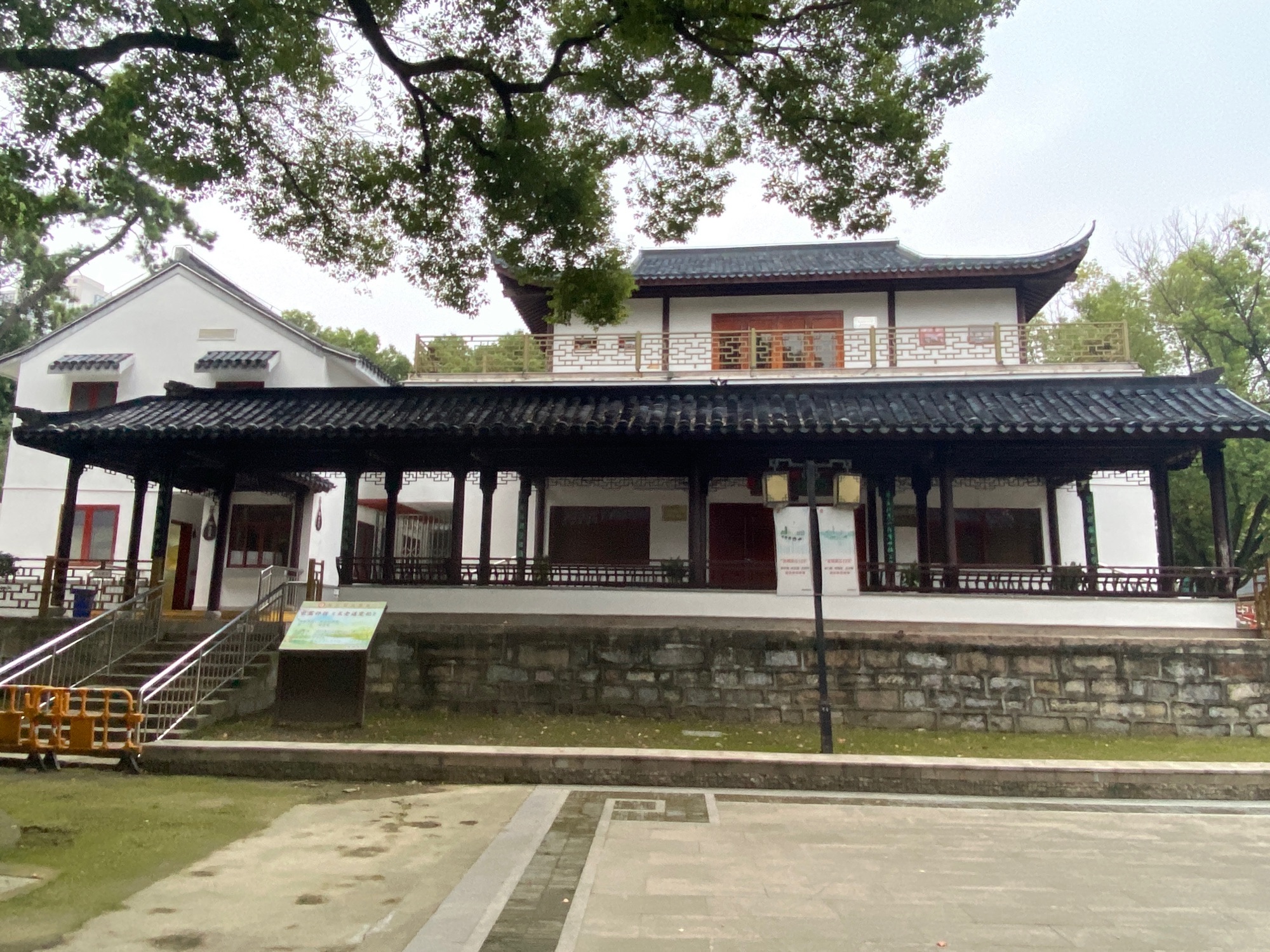 松陵公园旅行图片 1
