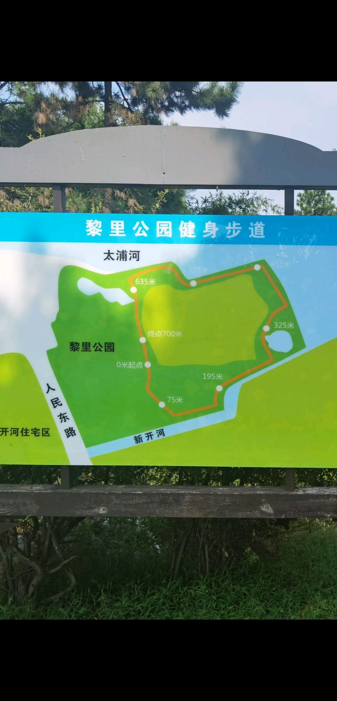 黎里公园旅行图片 3