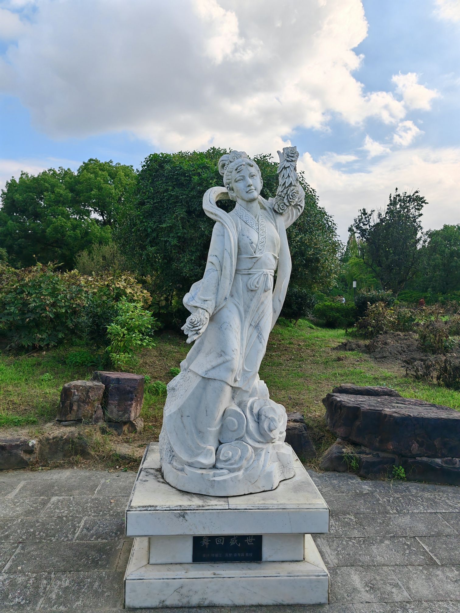 尚湖风景区旅行图片 1