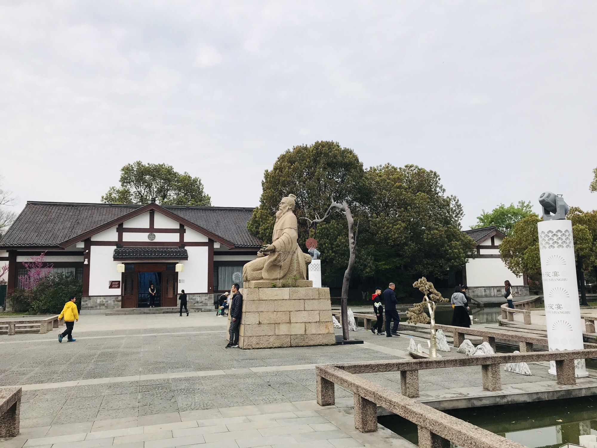 尚湖风景区旅行图片 3