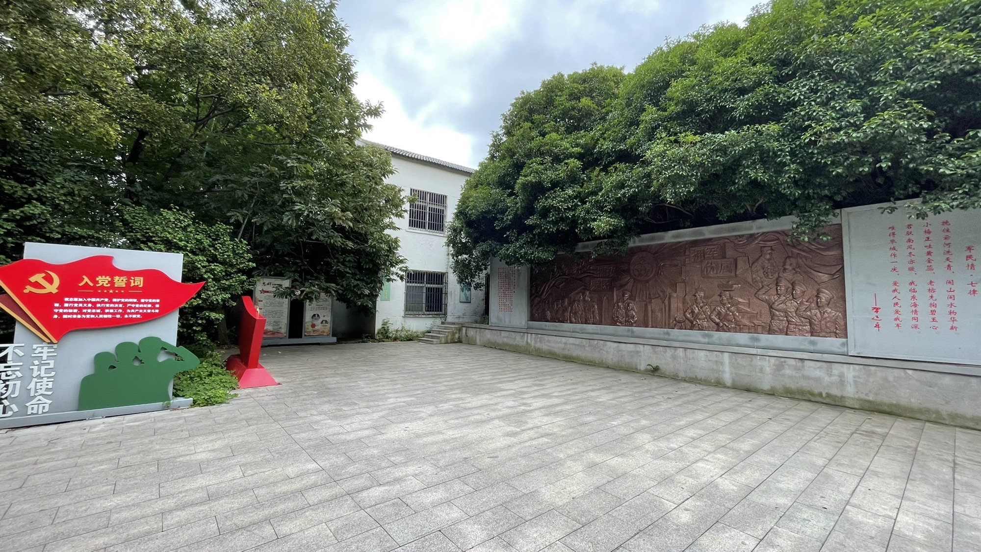 何山公园旅行图片 3