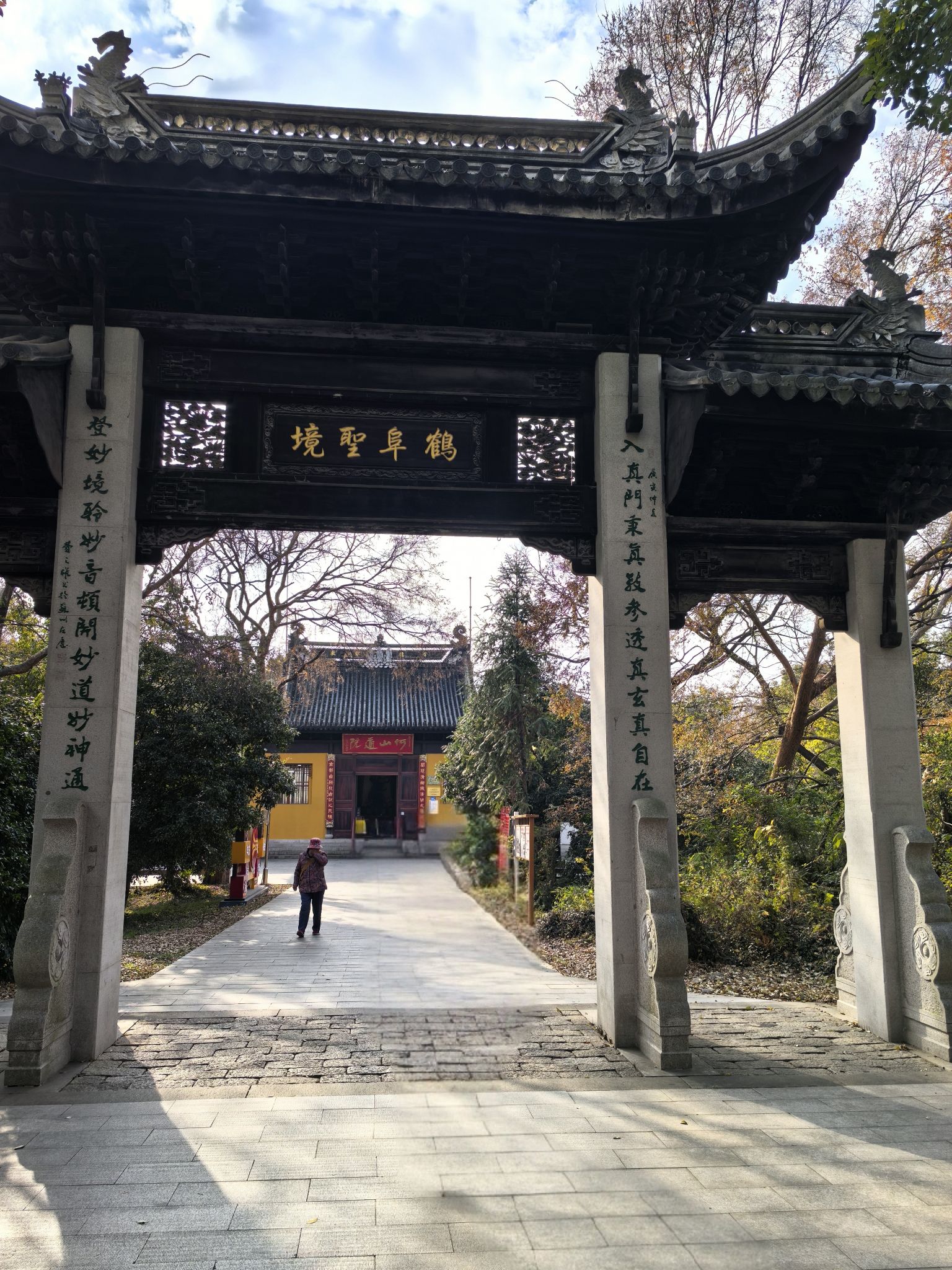 何山公园旅行图片 3