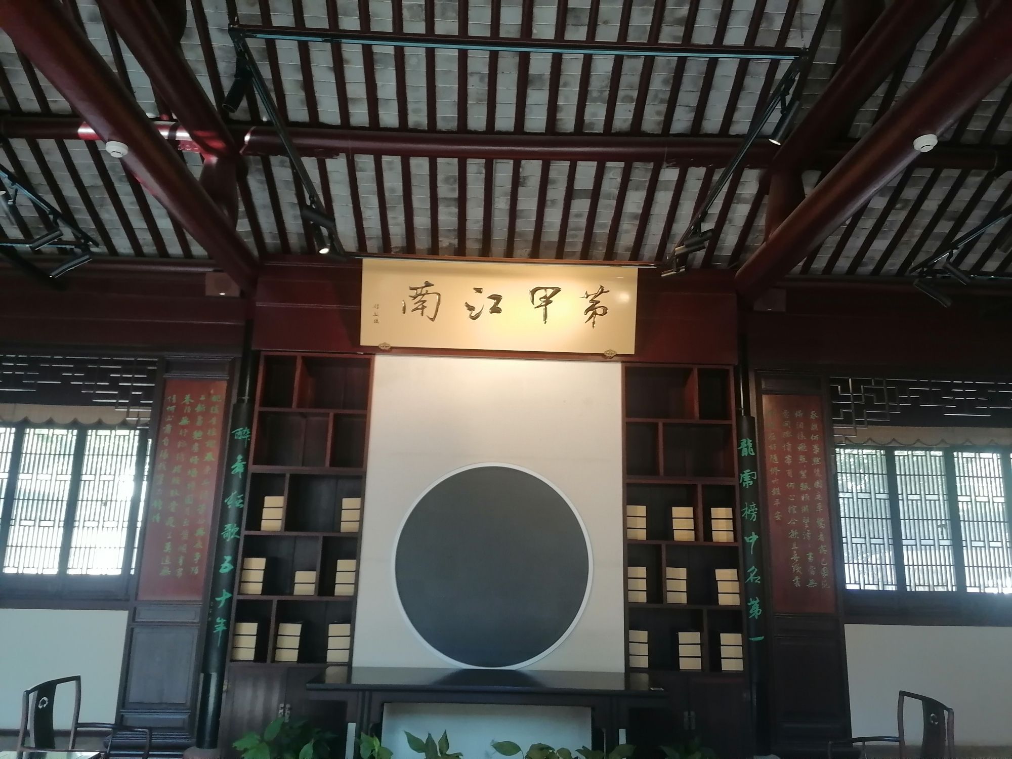 唐寅园旅行图片 3