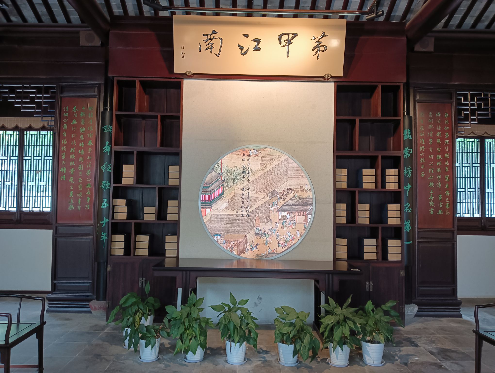 唐寅园旅行图片 3