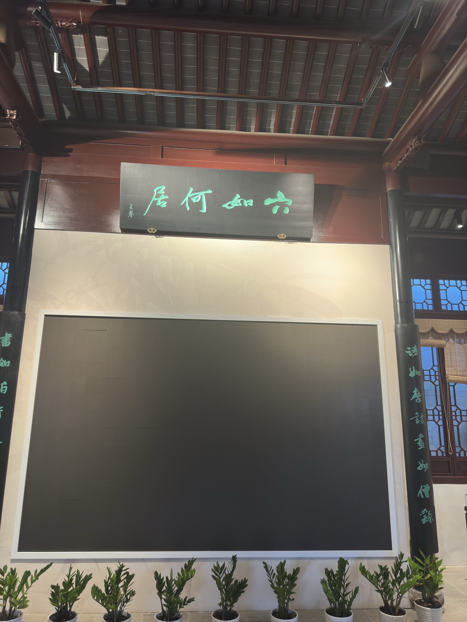 唐寅园旅行图片 2