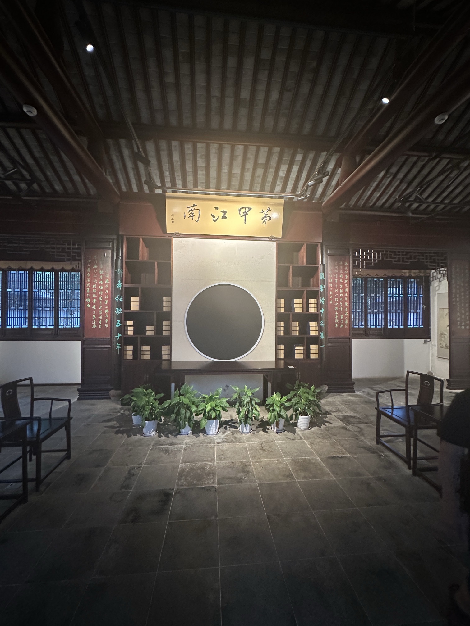 唐寅园旅行图片 3