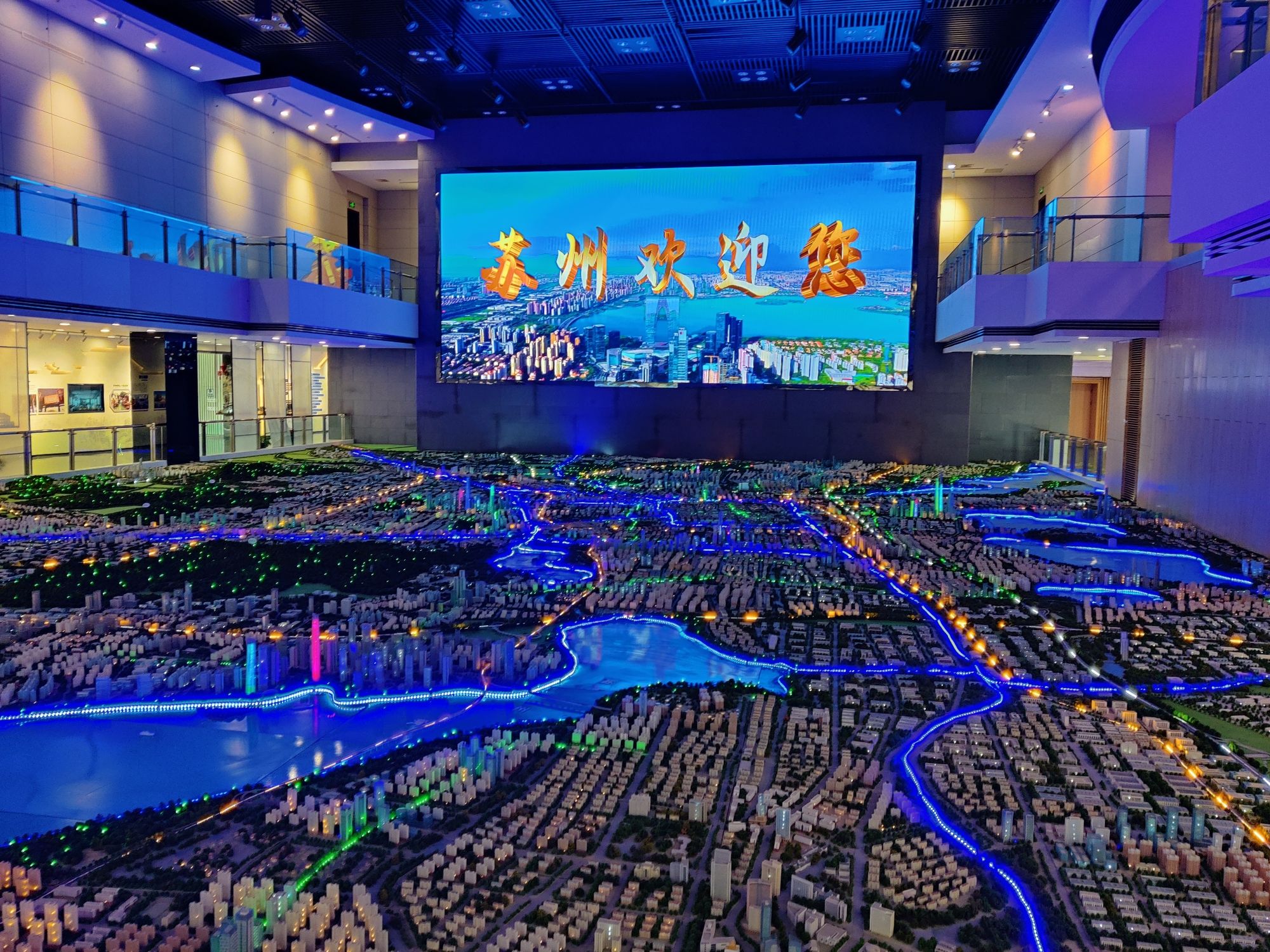 苏州市规划展示馆