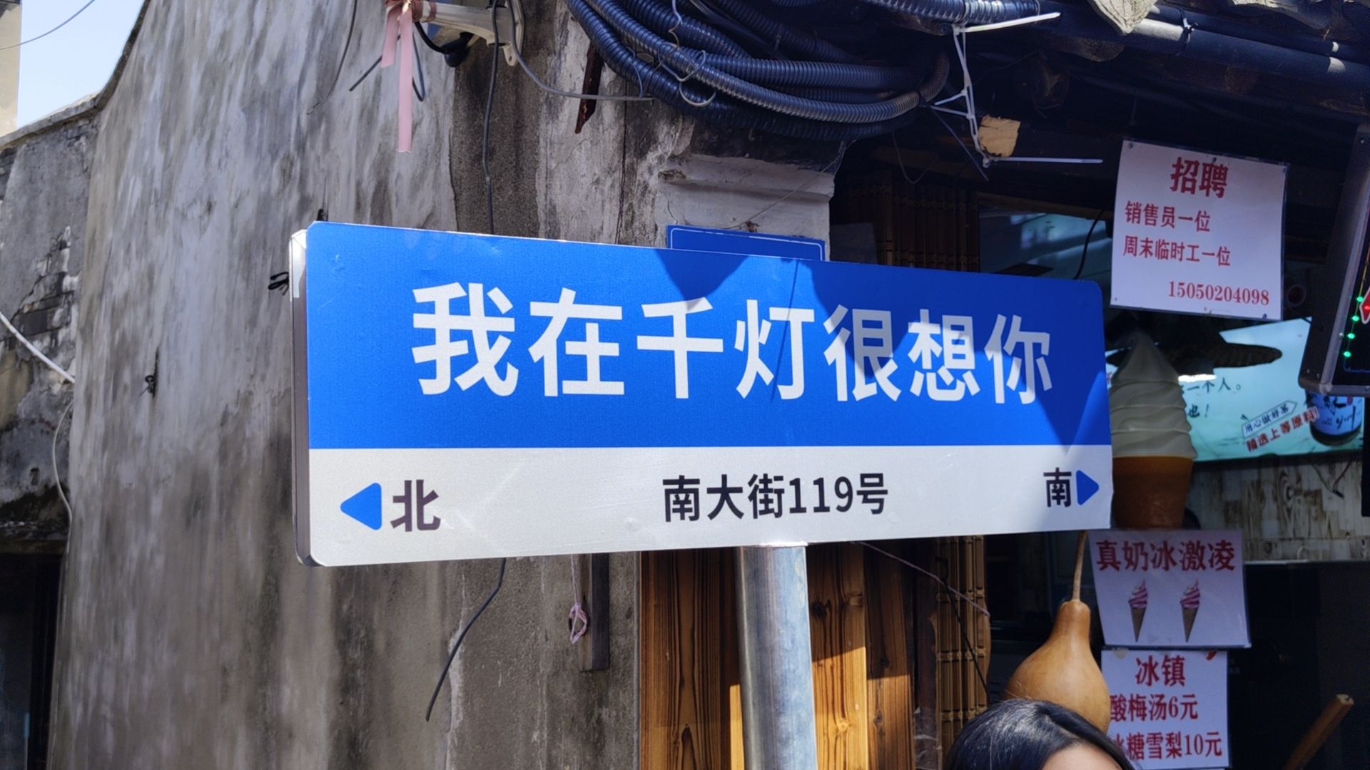 千灯古镇旅行图片 1
