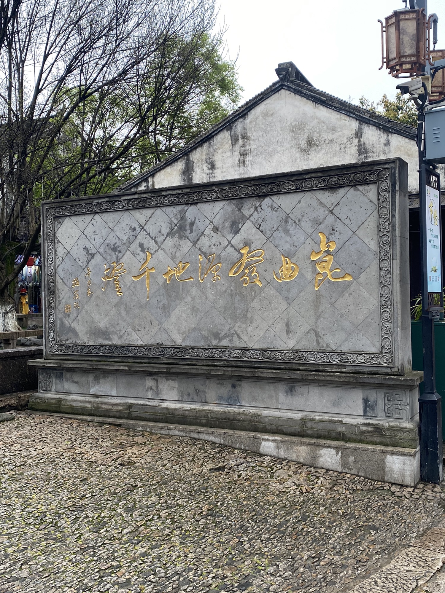 千灯古镇旅行图片 2