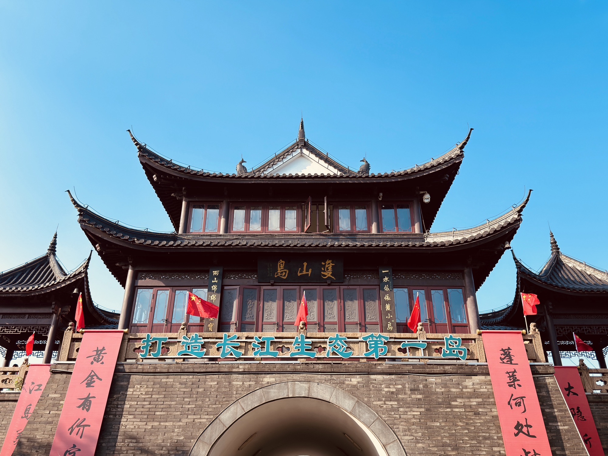 双山岛旅行图片 3
