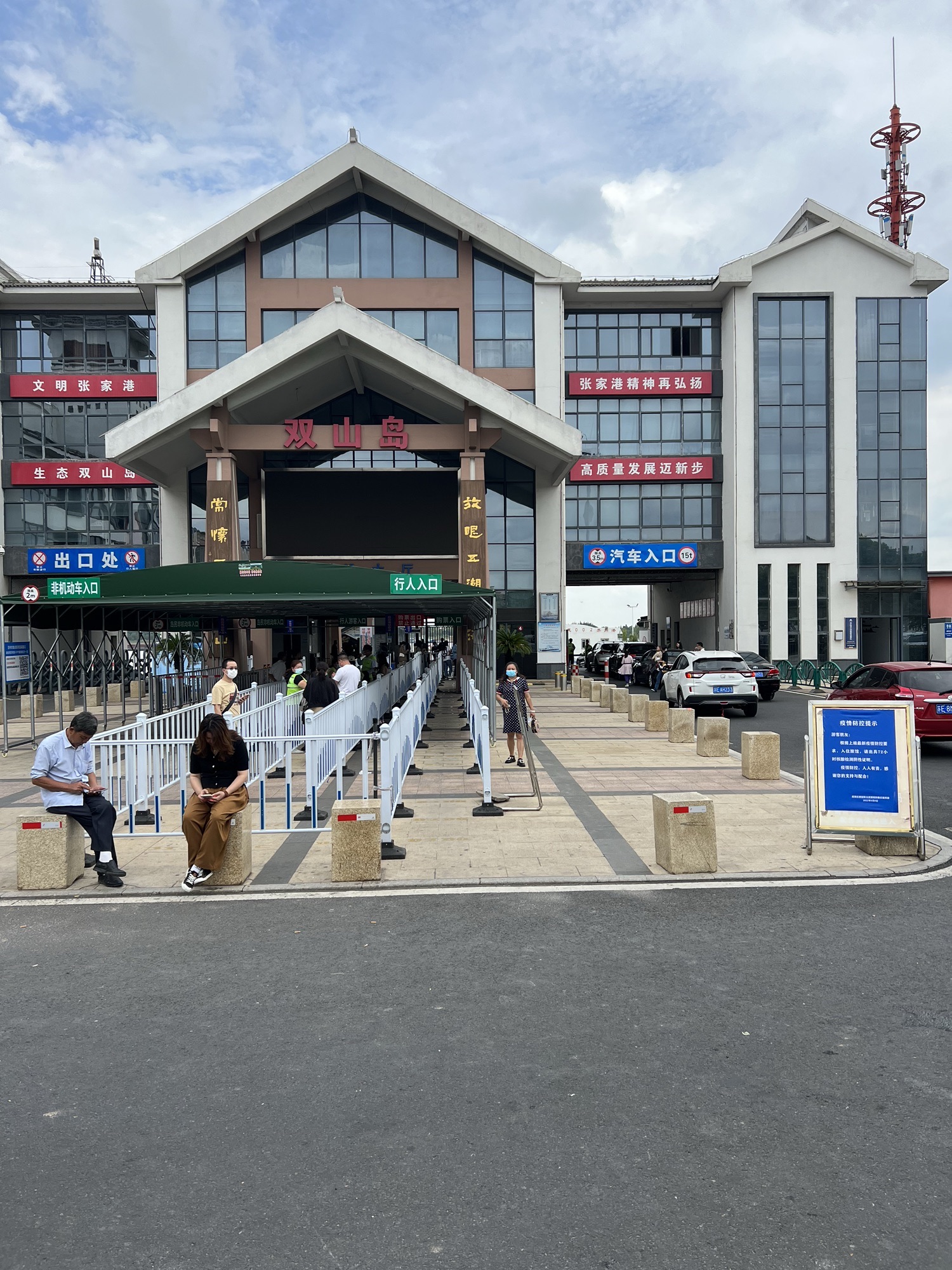 双山岛旅行图片 3