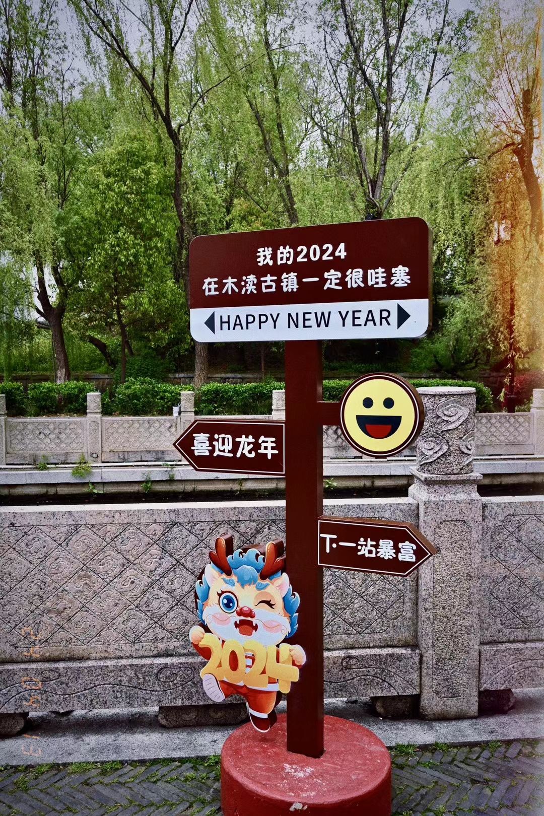 木渎古镇旅行图片 2