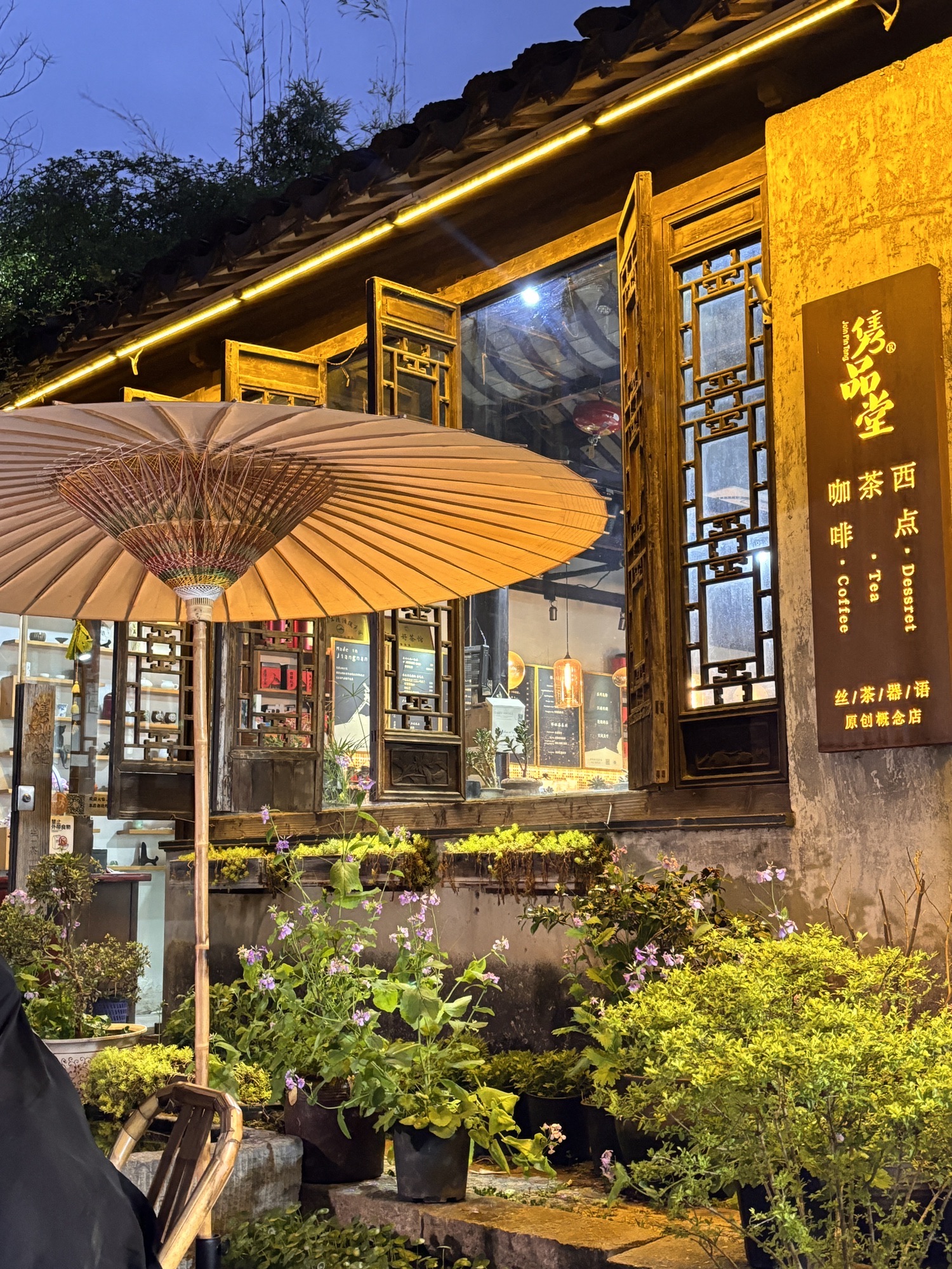 木渎古镇旅行图片 2