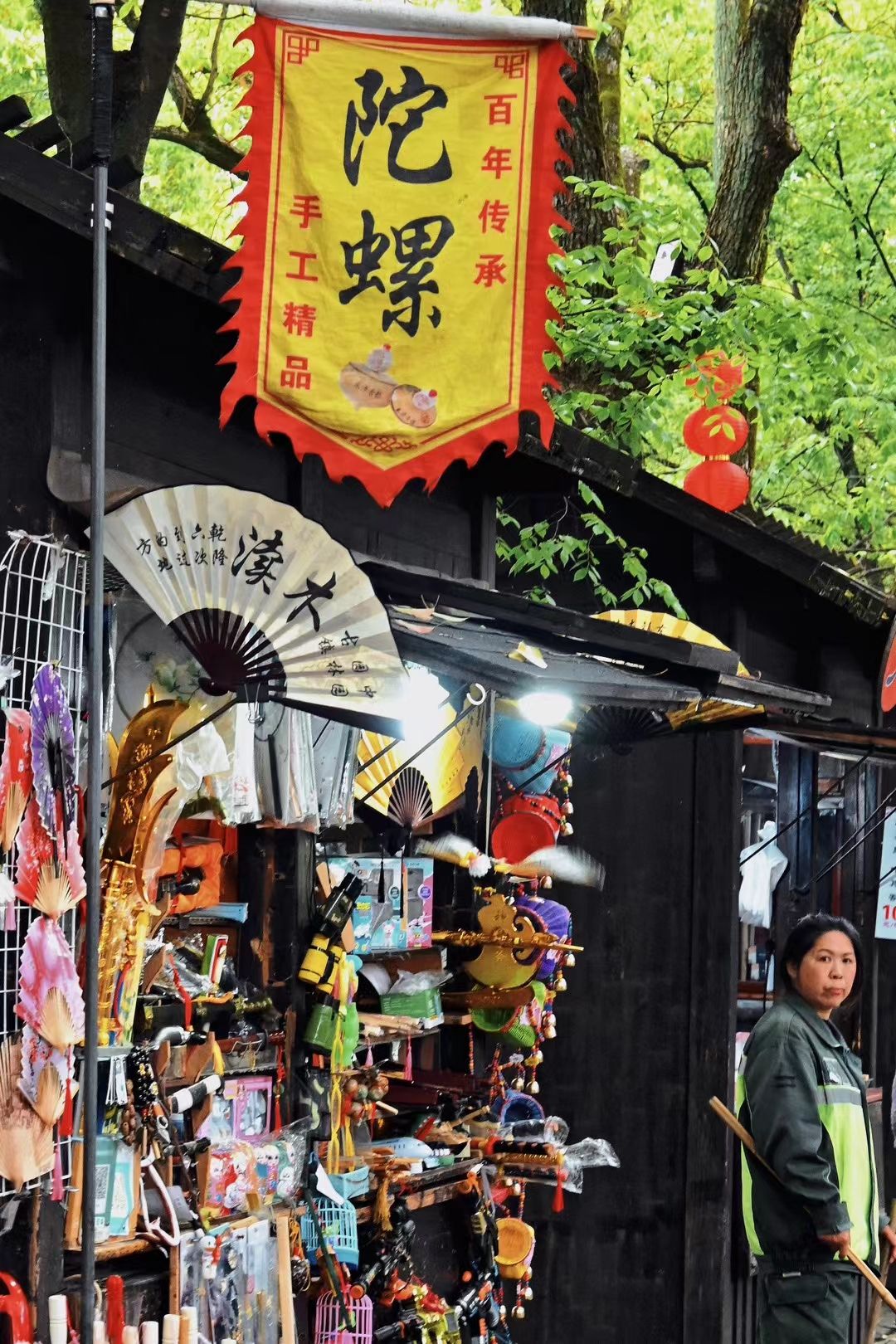 木渎古镇旅行图片 1