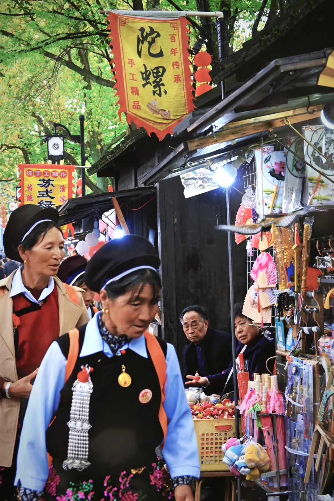 木渎古镇旅行图片 3