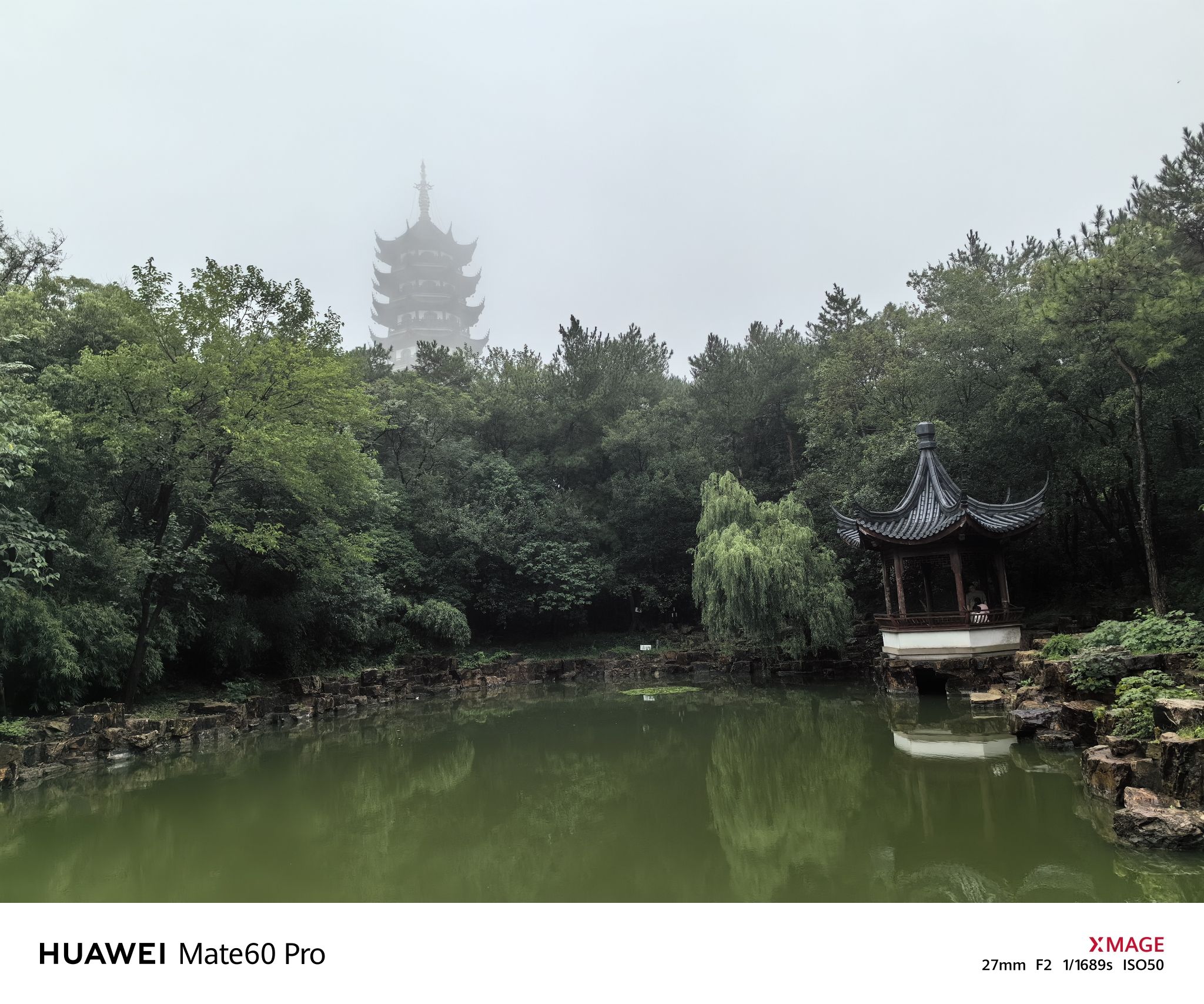 香山景区旅行图片 2