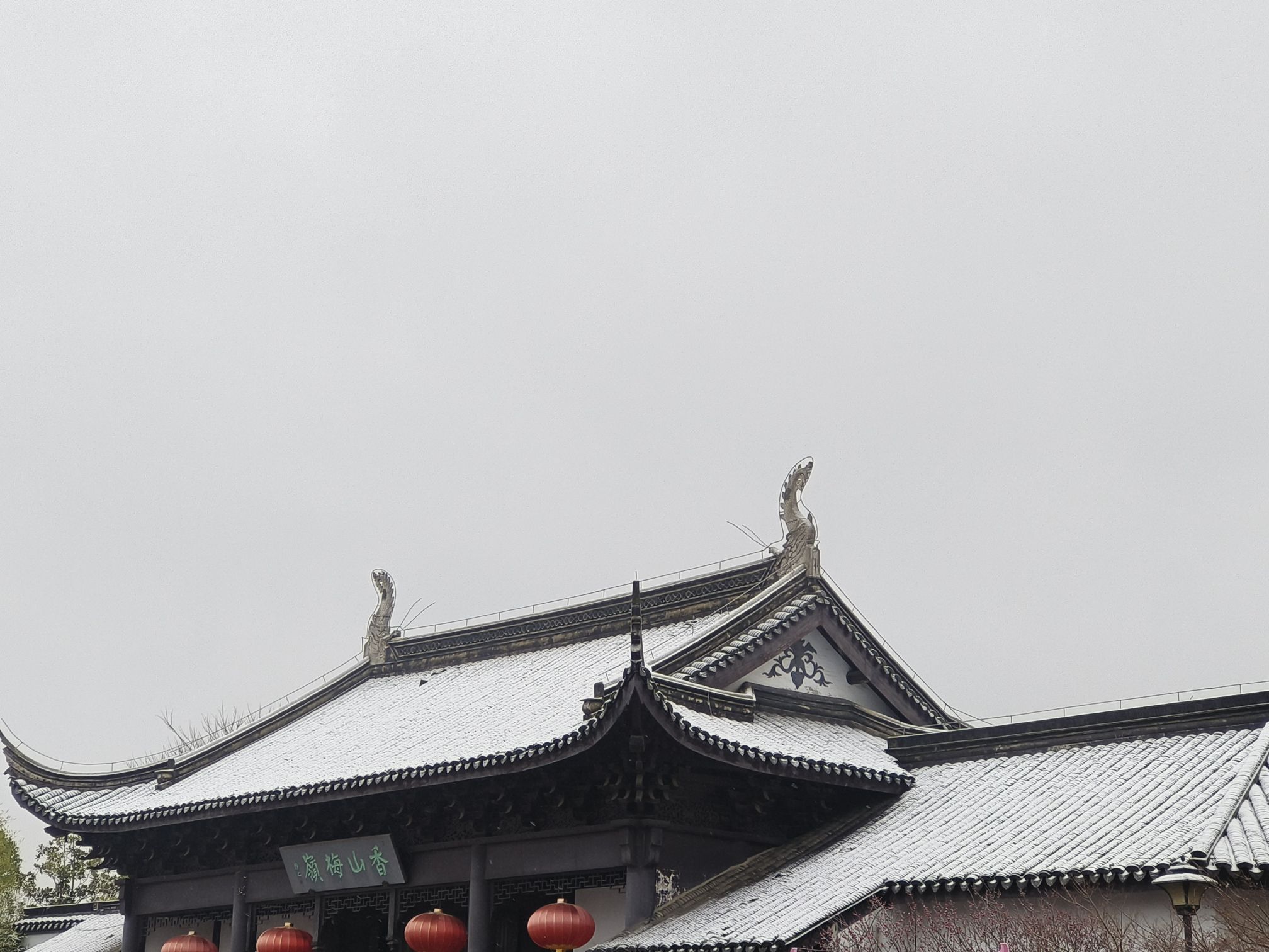 香山景区旅行图片 2