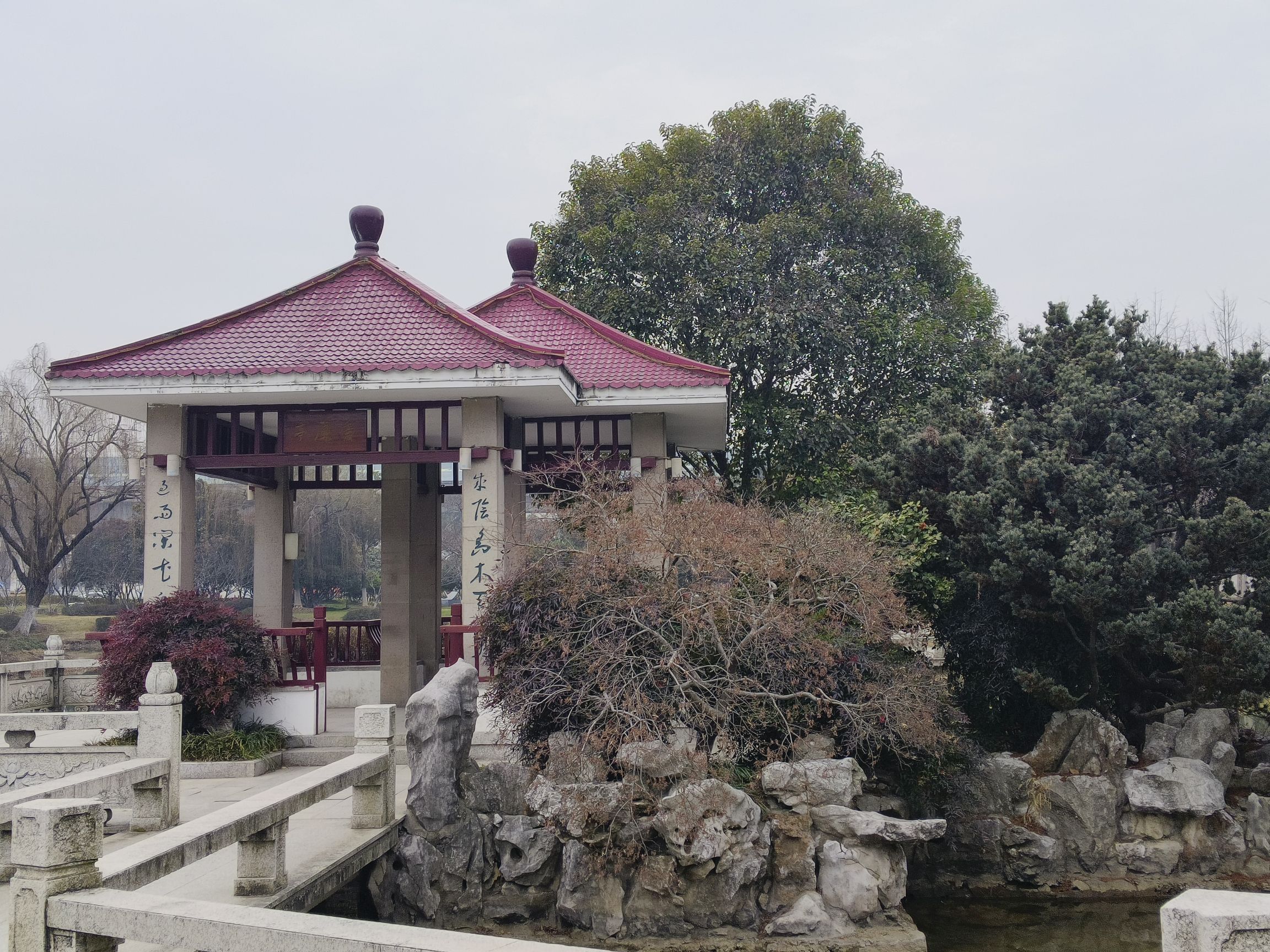 香溢园旅行图片 1