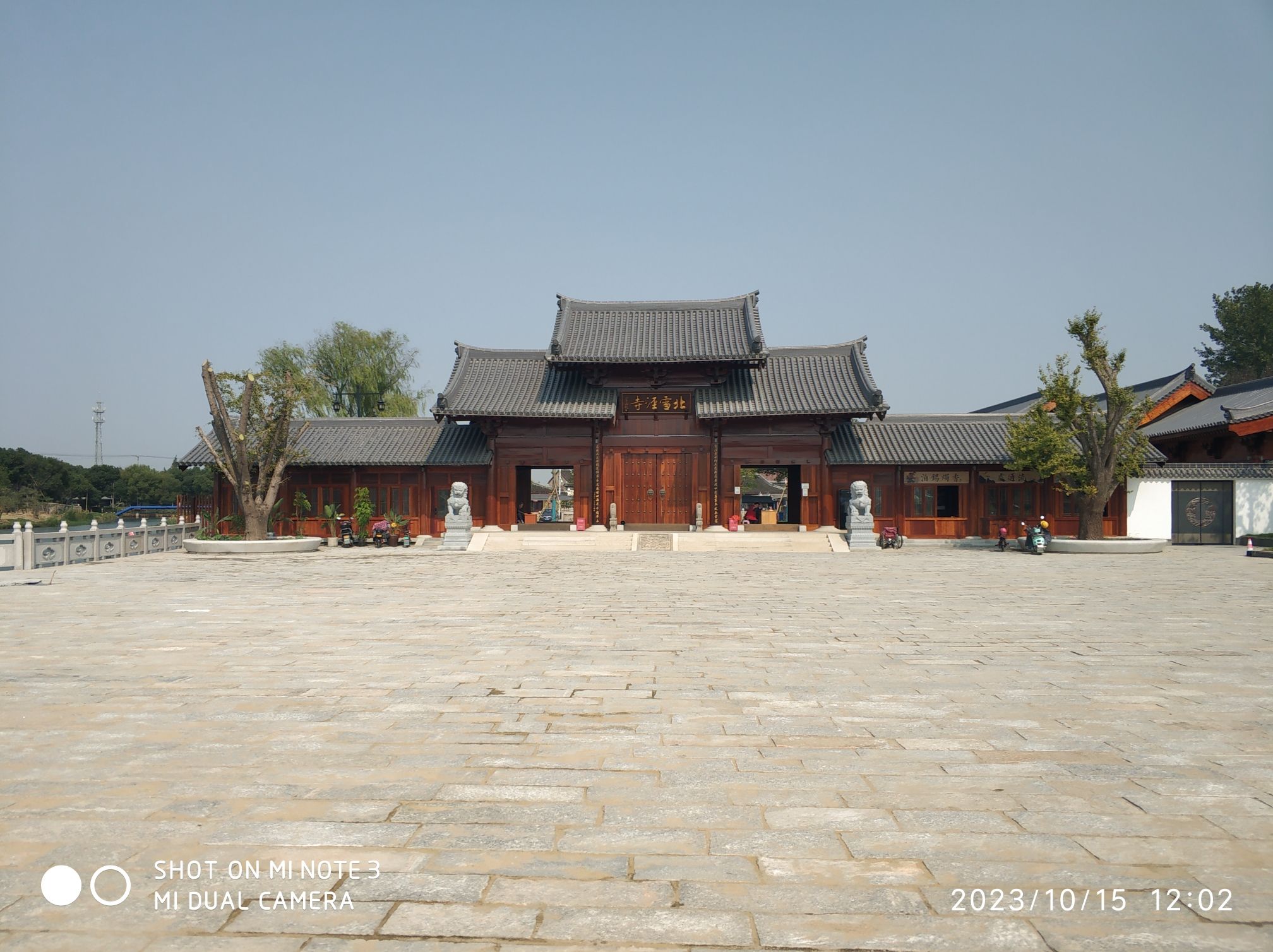 雪泾静园旅行图片 1