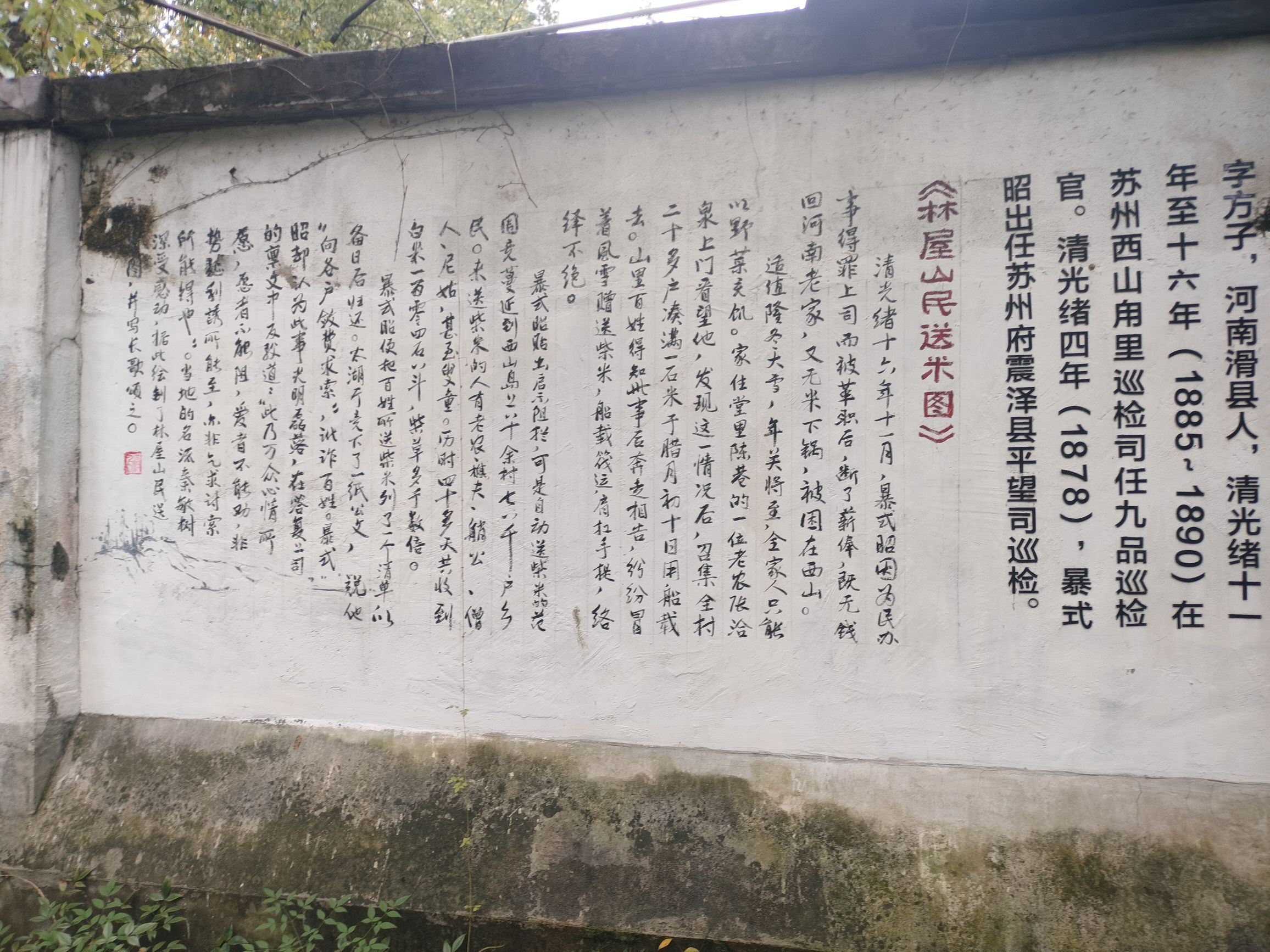 莺湖园旅行图片 2