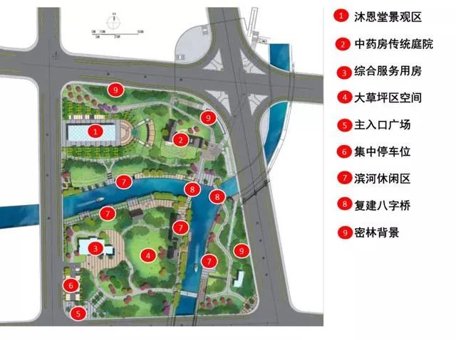 八坼公园旅行图片 3