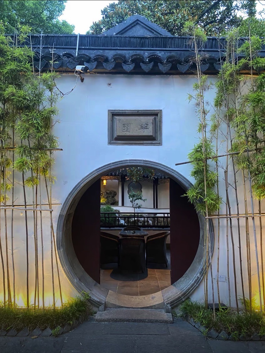 北半园旅行图片 1