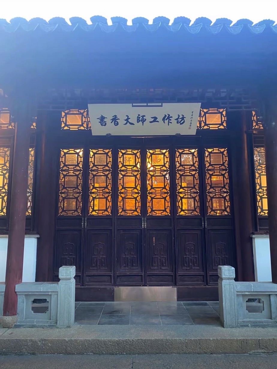 北半园旅行图片 2