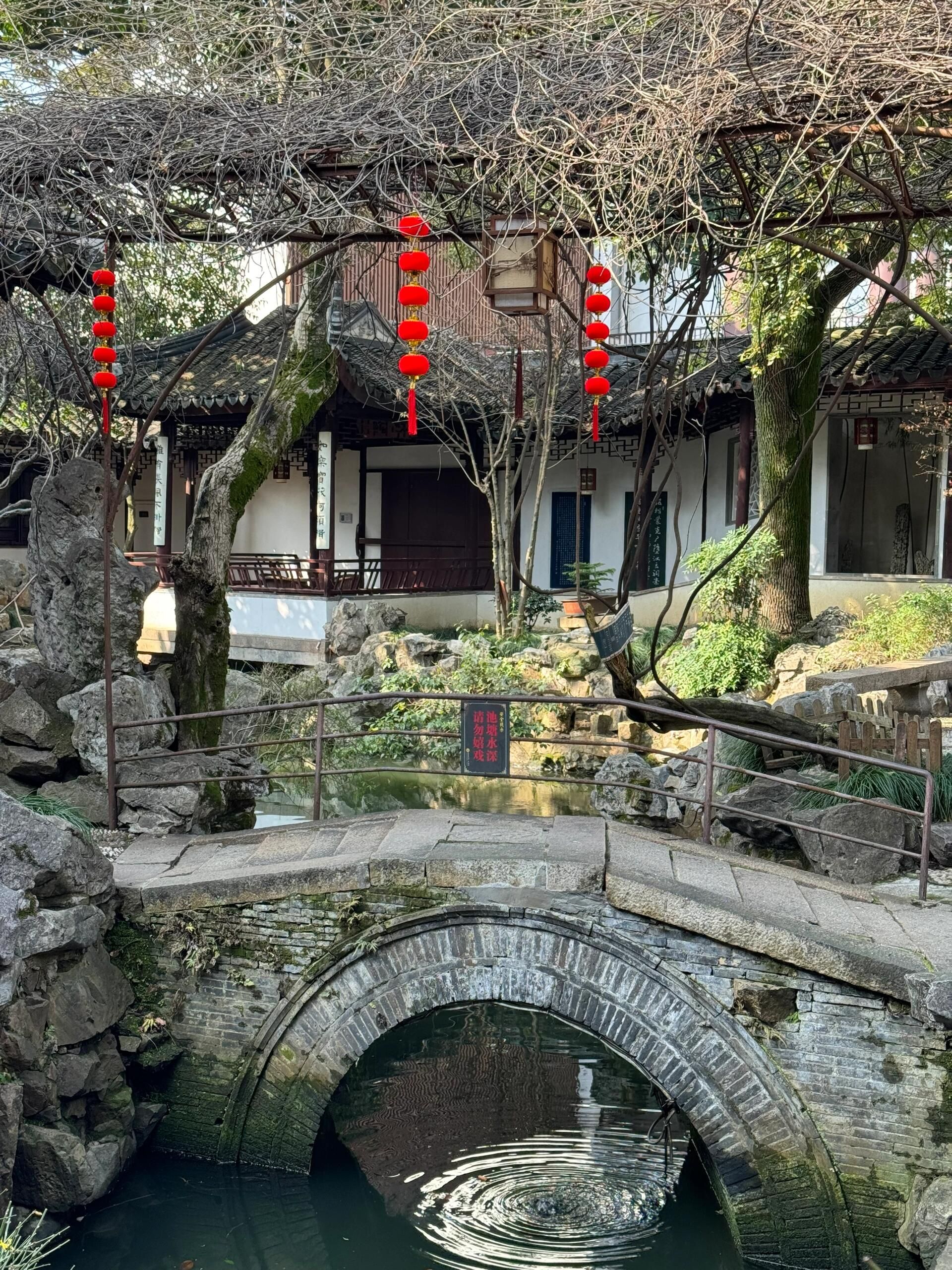 北半园旅行图片 1