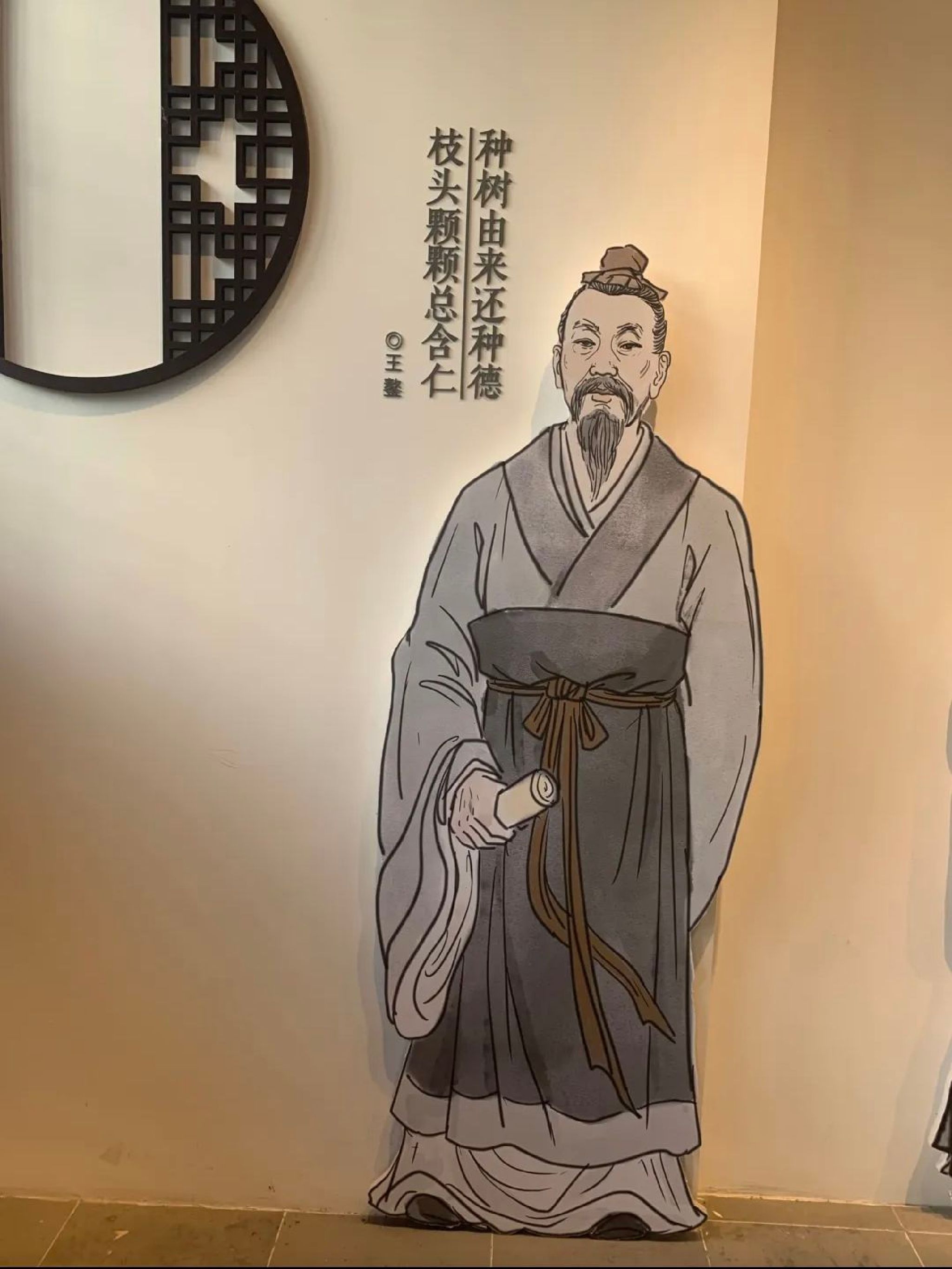 况公祠旅行图片 3