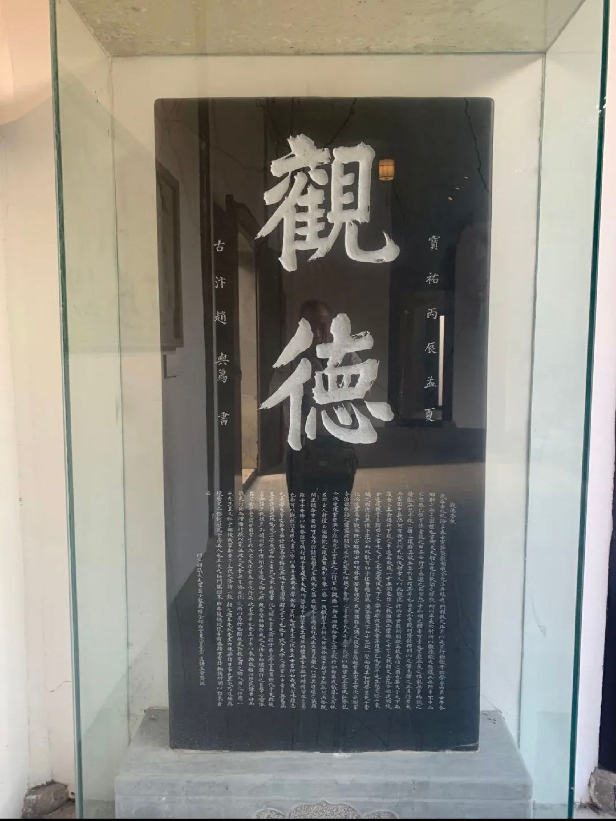 况公祠旅行图片 1