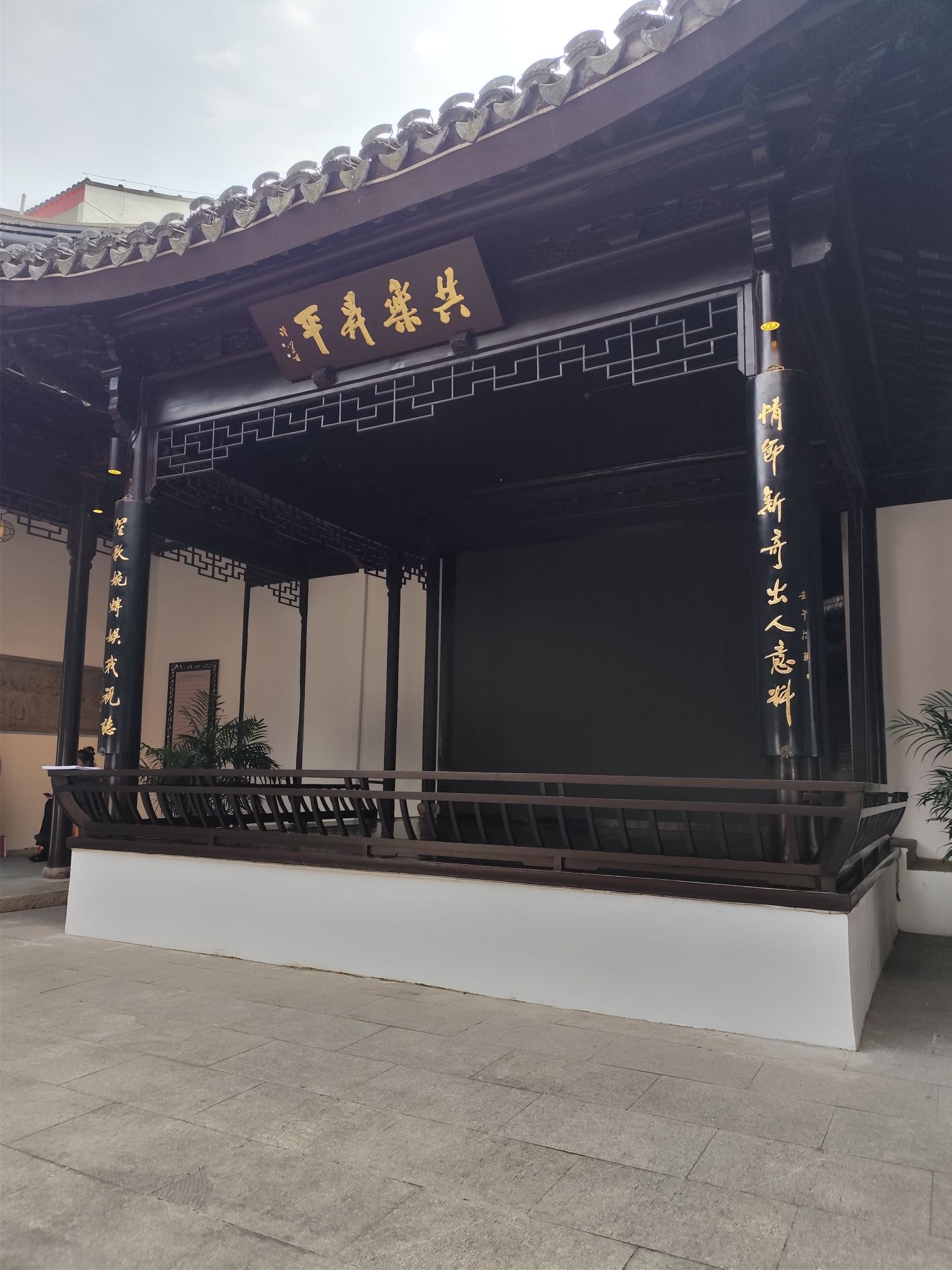 况公祠旅行图片 3
