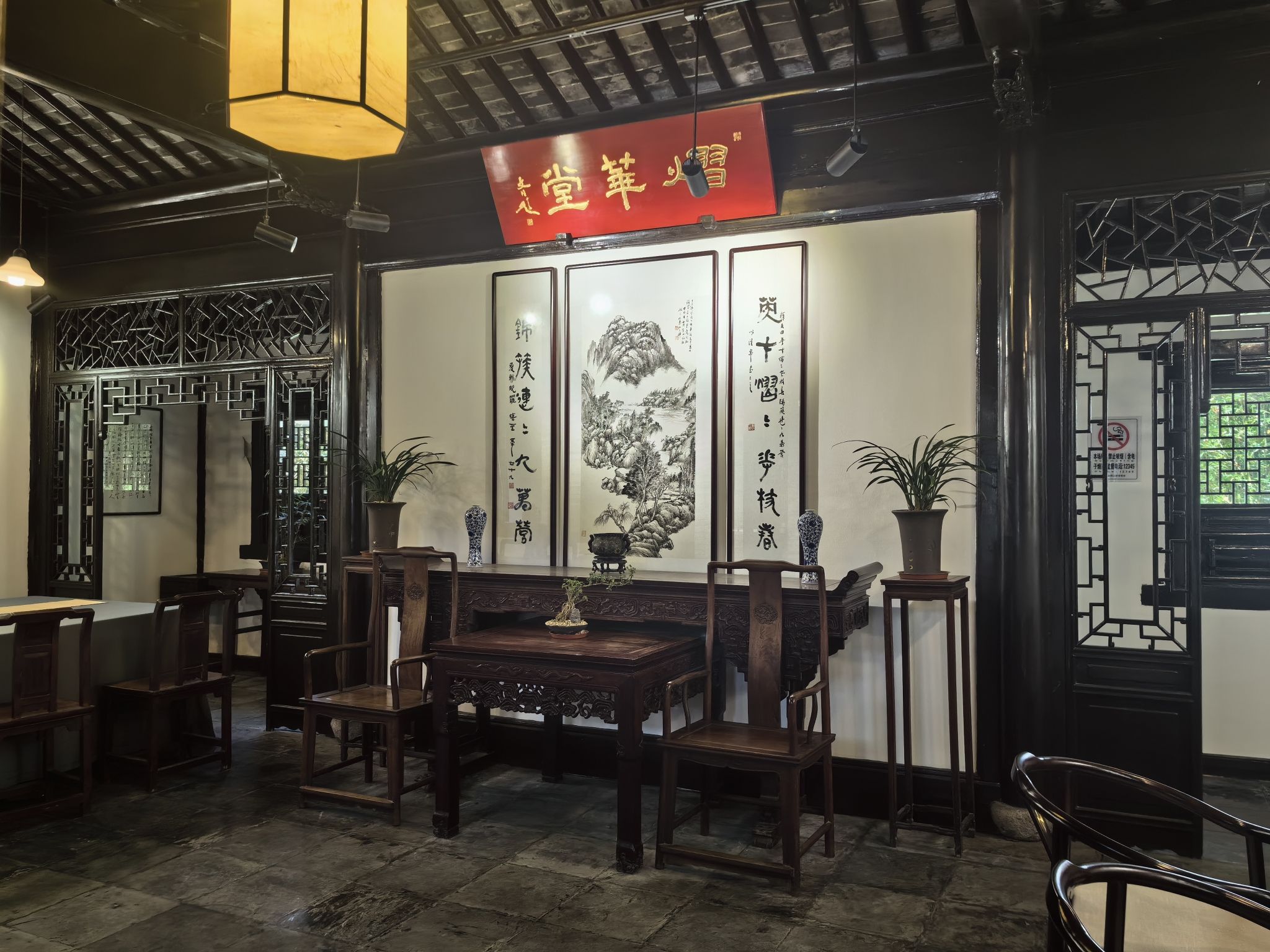 南园旅行图片 1