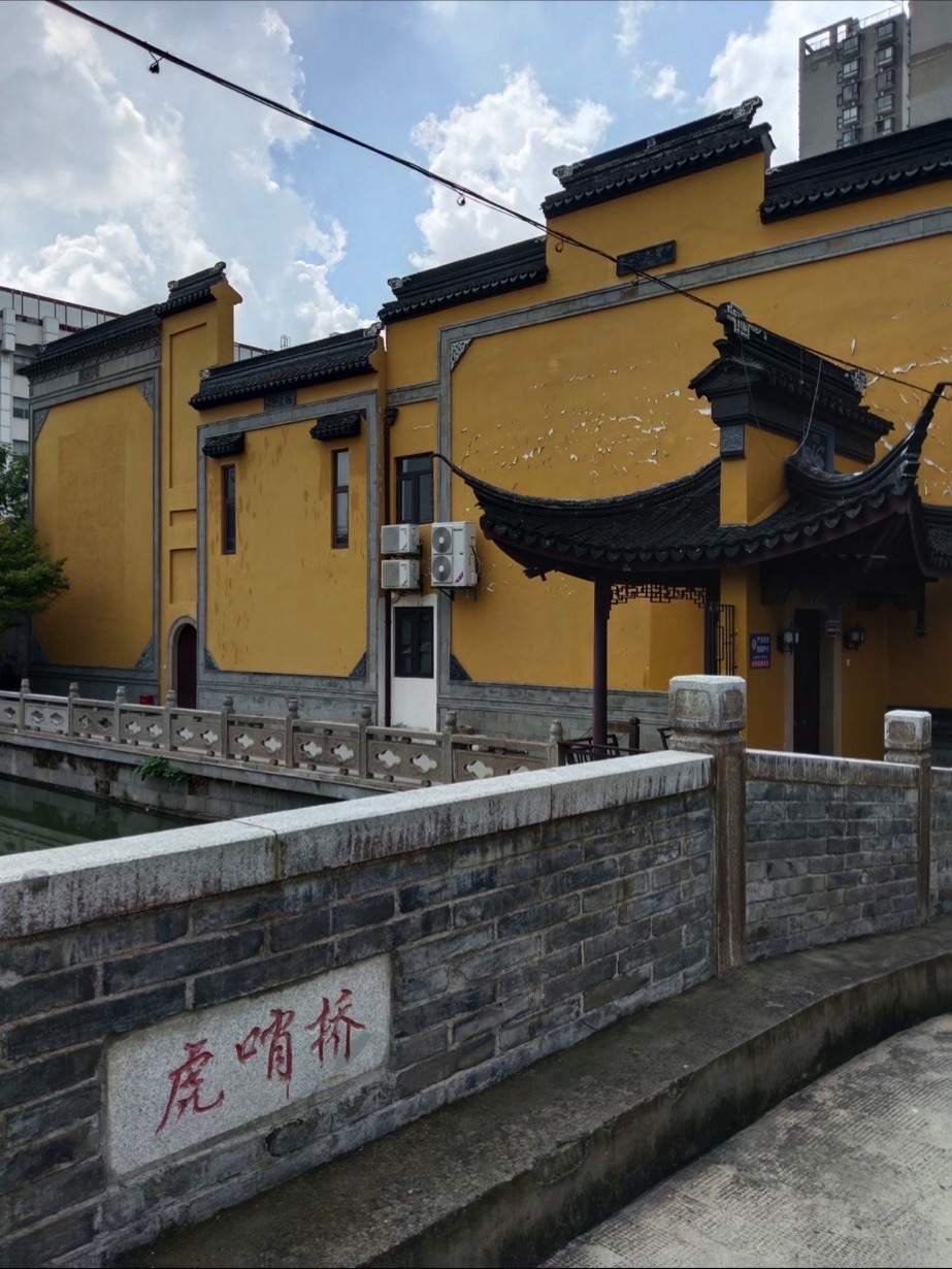 三香公园